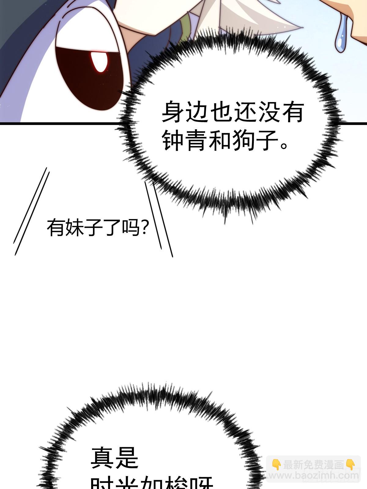 第187话 不是正道17