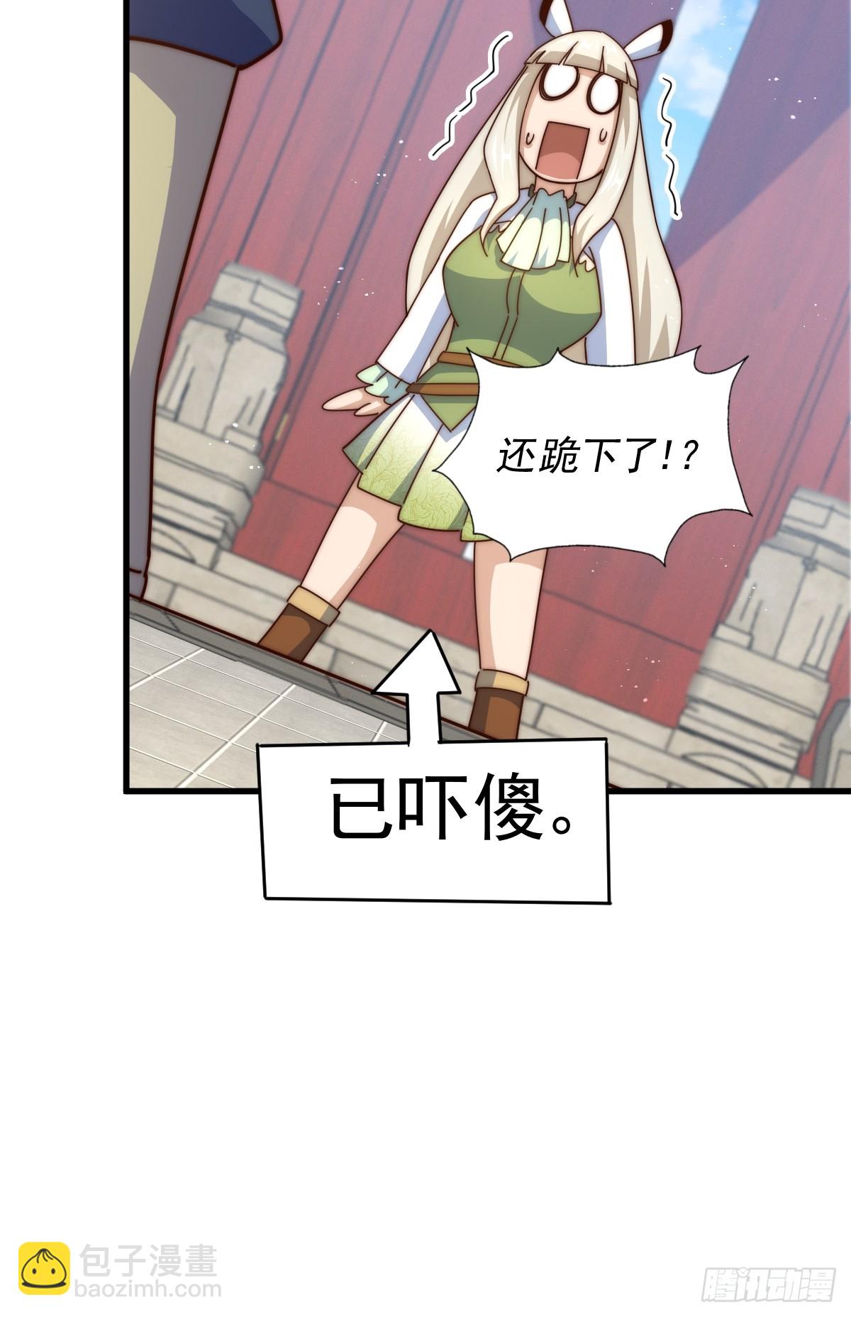 第187话 不是正道20