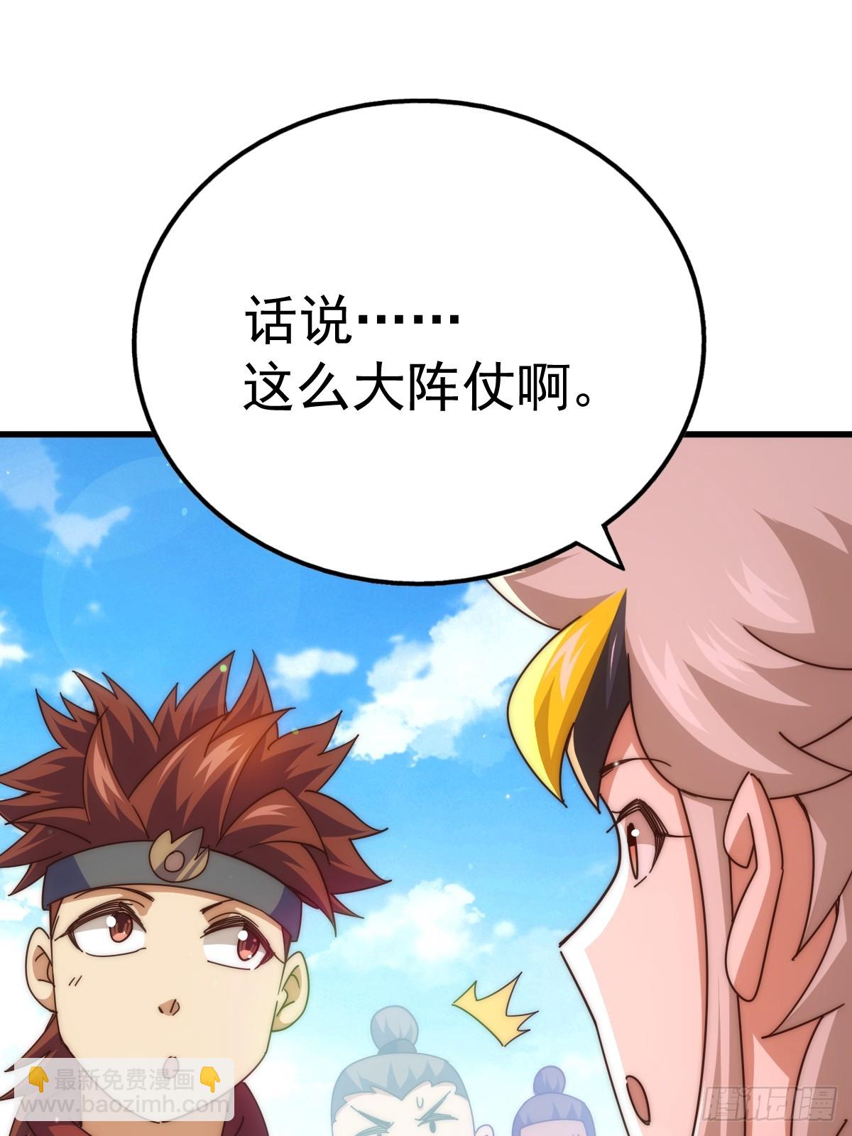 第187话 不是正道21