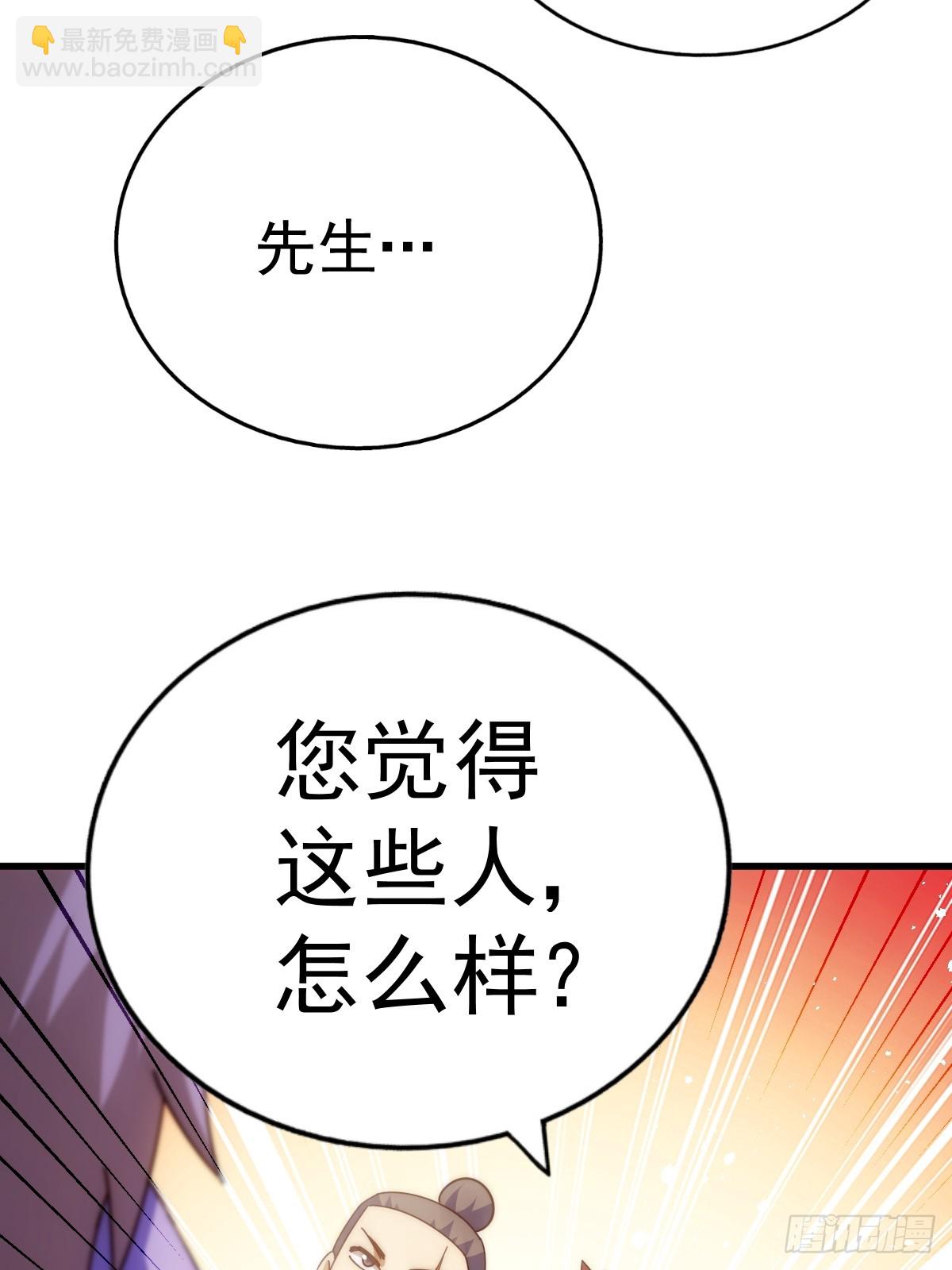 第187话 不是正道24