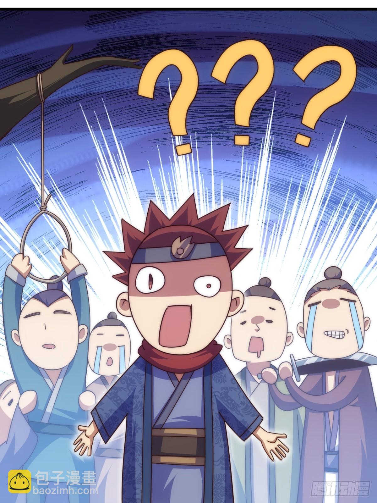 第187话 不是正道29