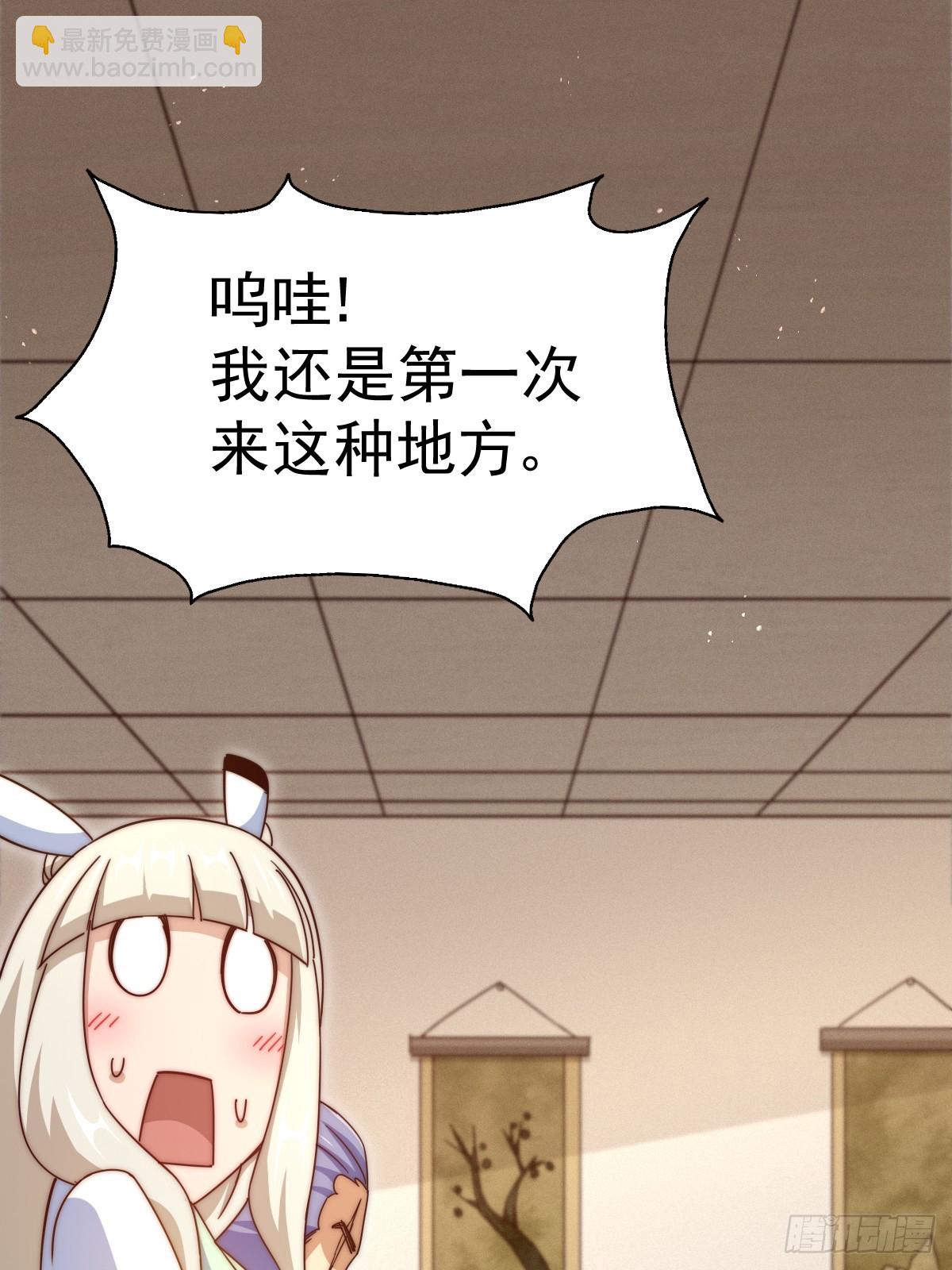 第187话 不是正道34