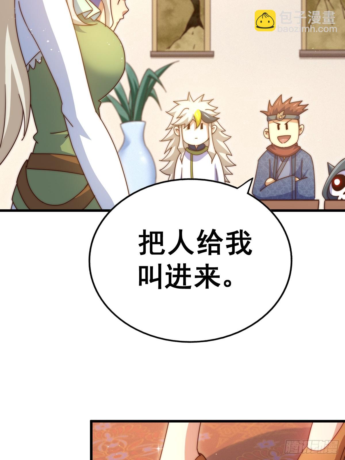 第187话 不是正道35