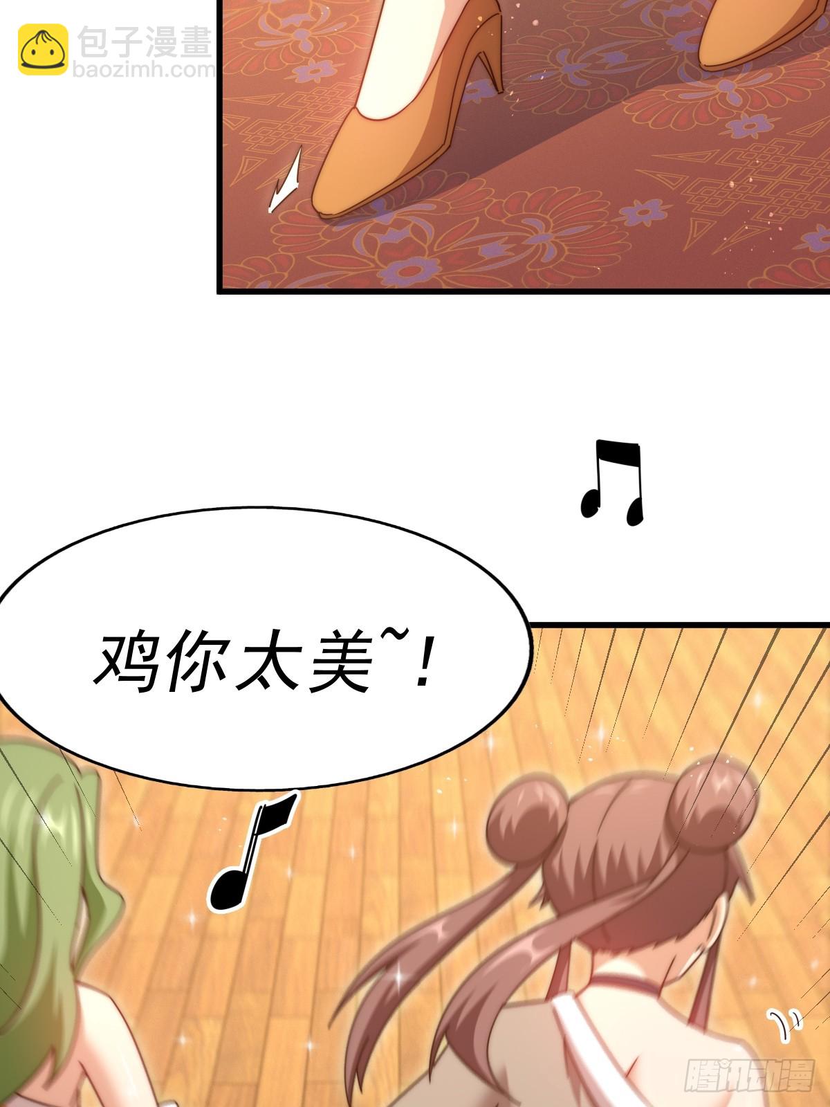 第187话 不是正道36