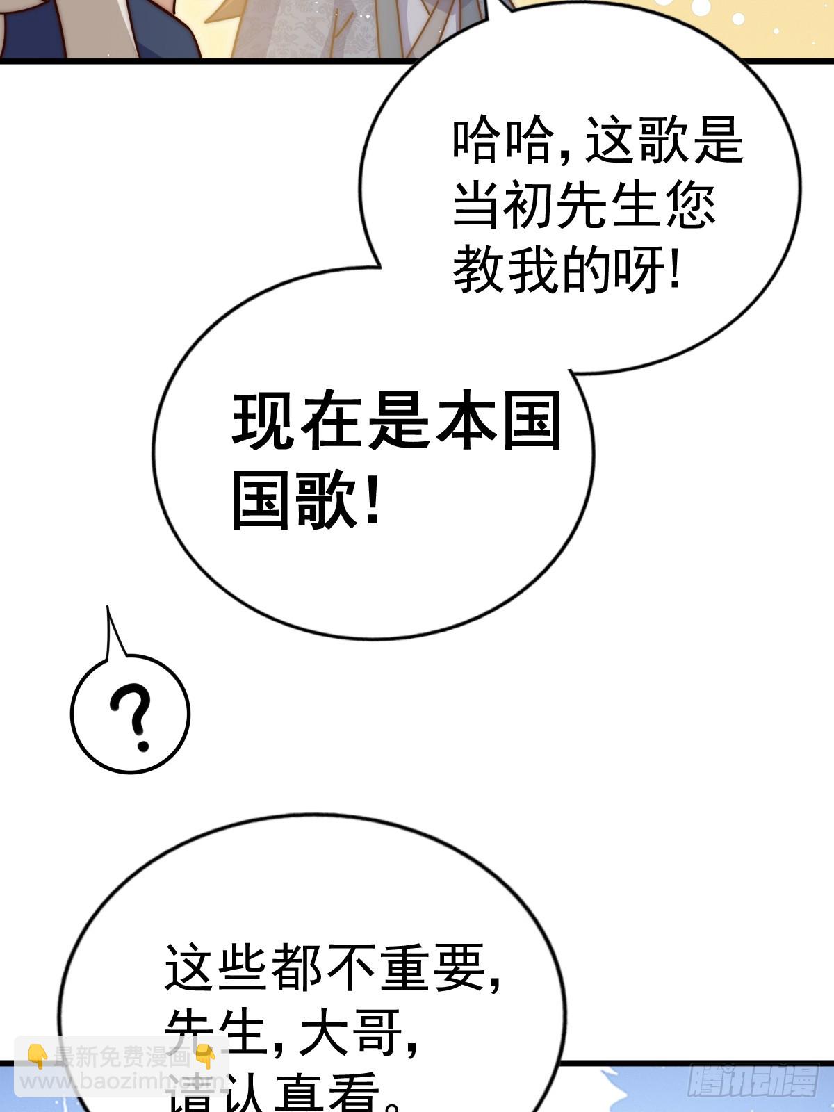 第187话 不是正道39
