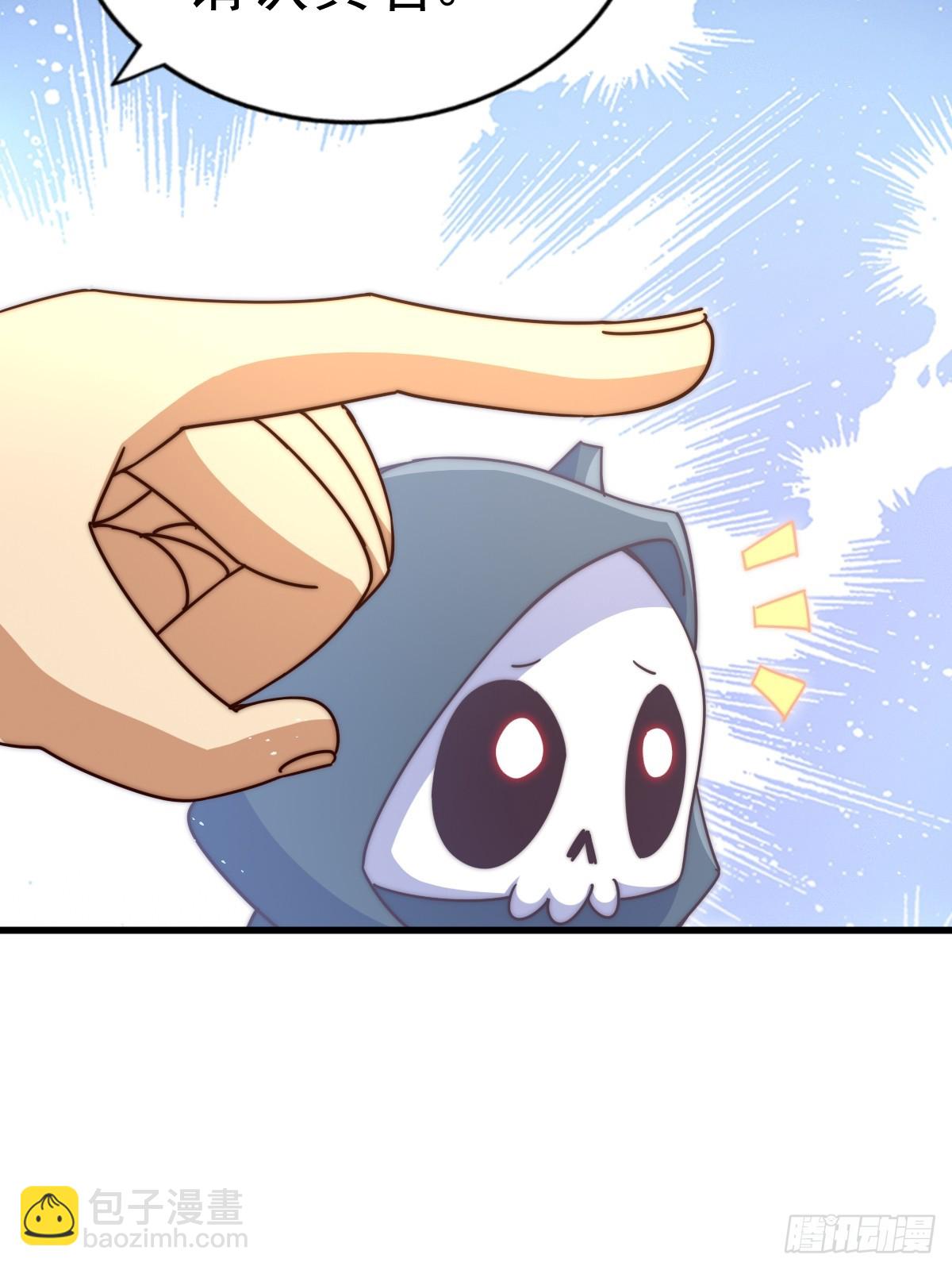 第187话 不是正道40