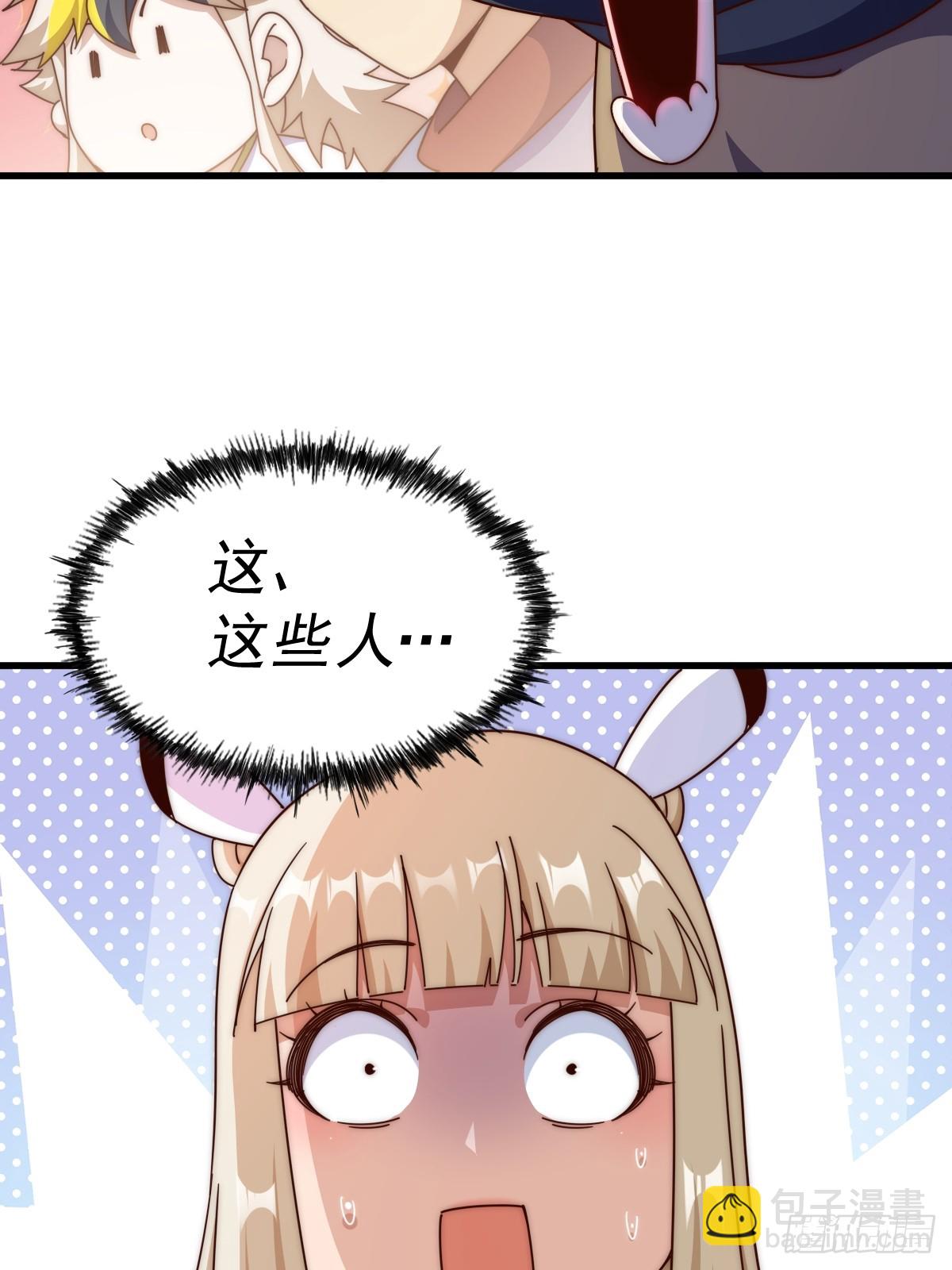 第187话 不是正道44