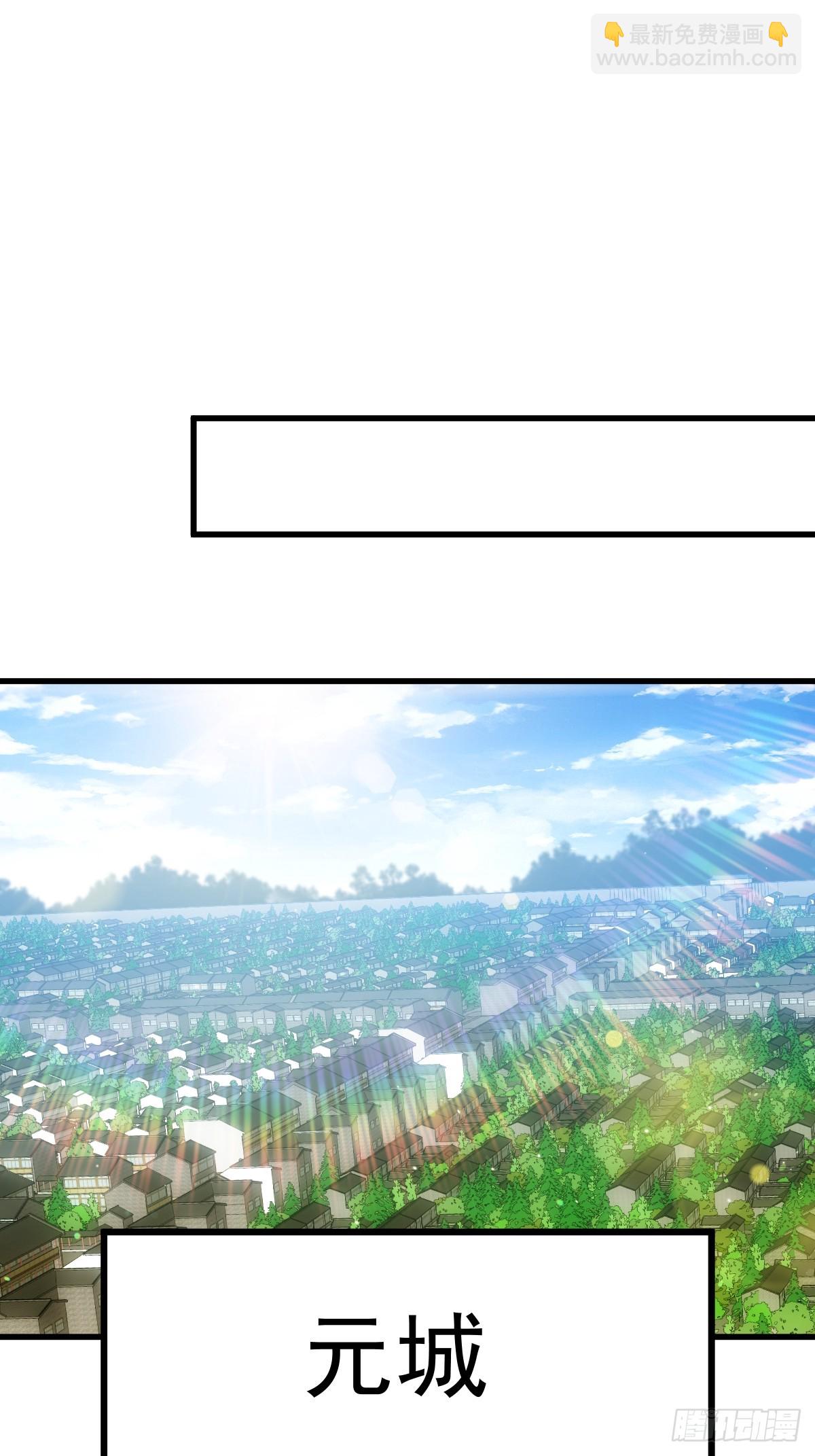 第187话 不是正道5