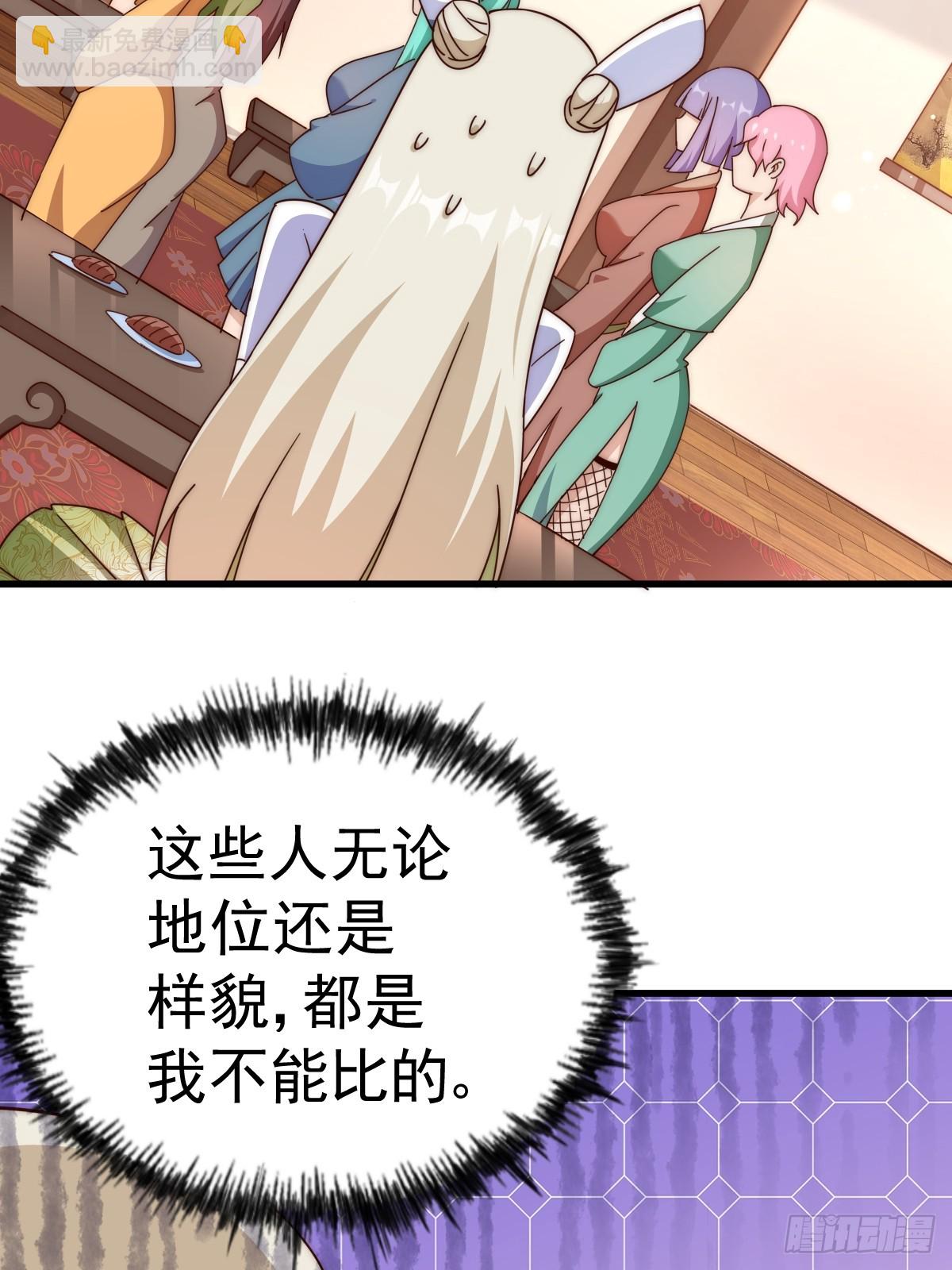 第187话 不是正道50