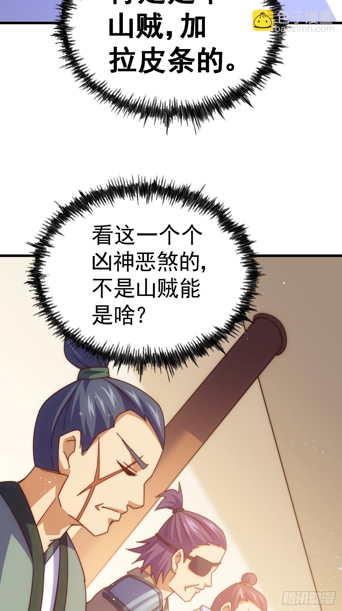 第187话 不是正道59