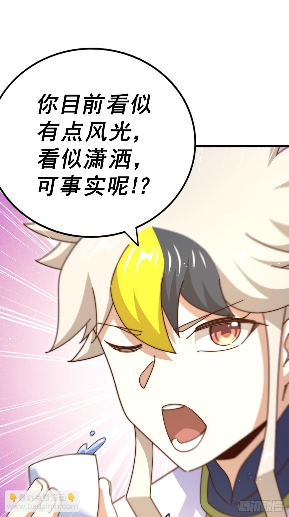 第187话 不是正道67