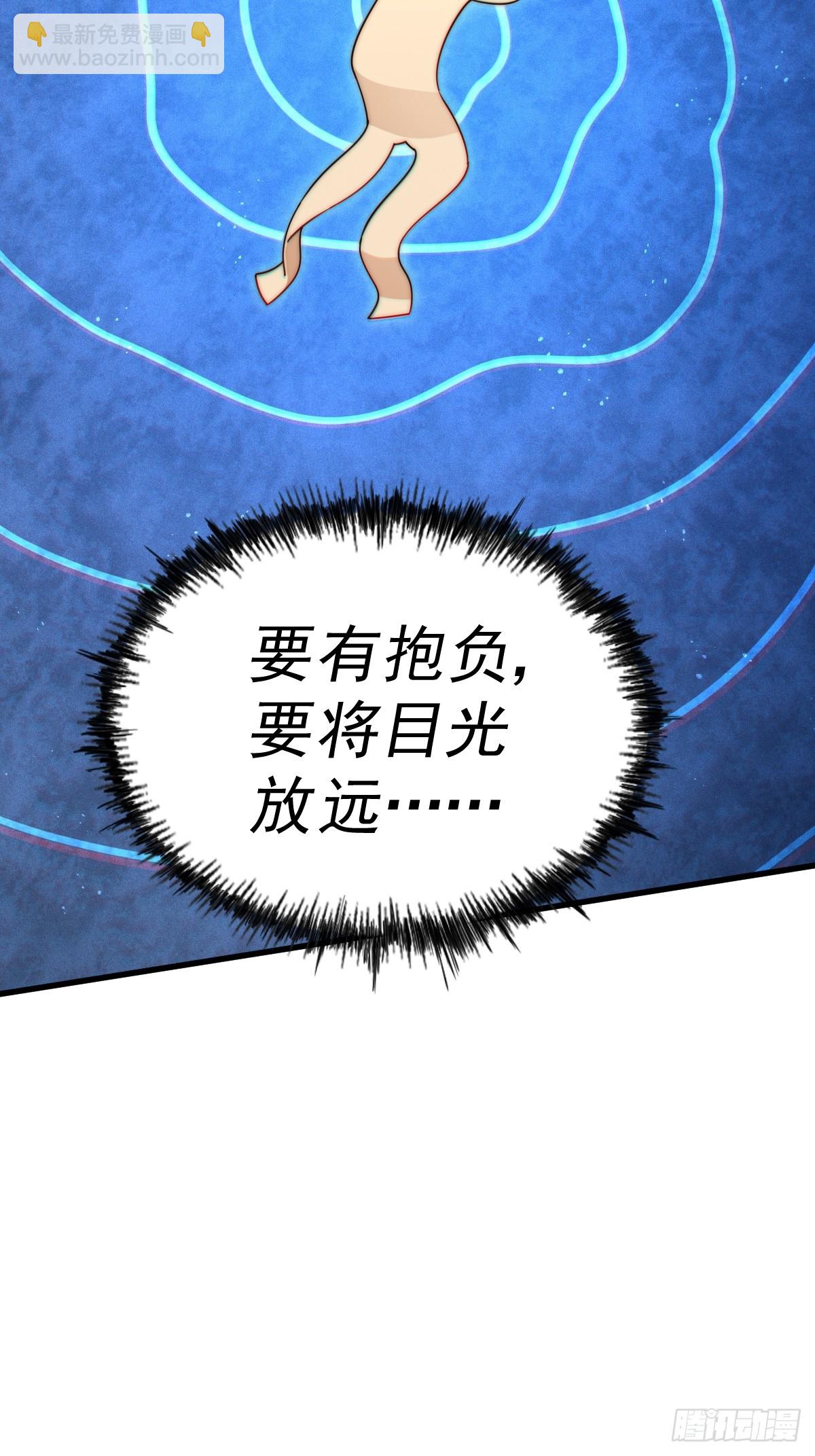 第187话 不是正道69