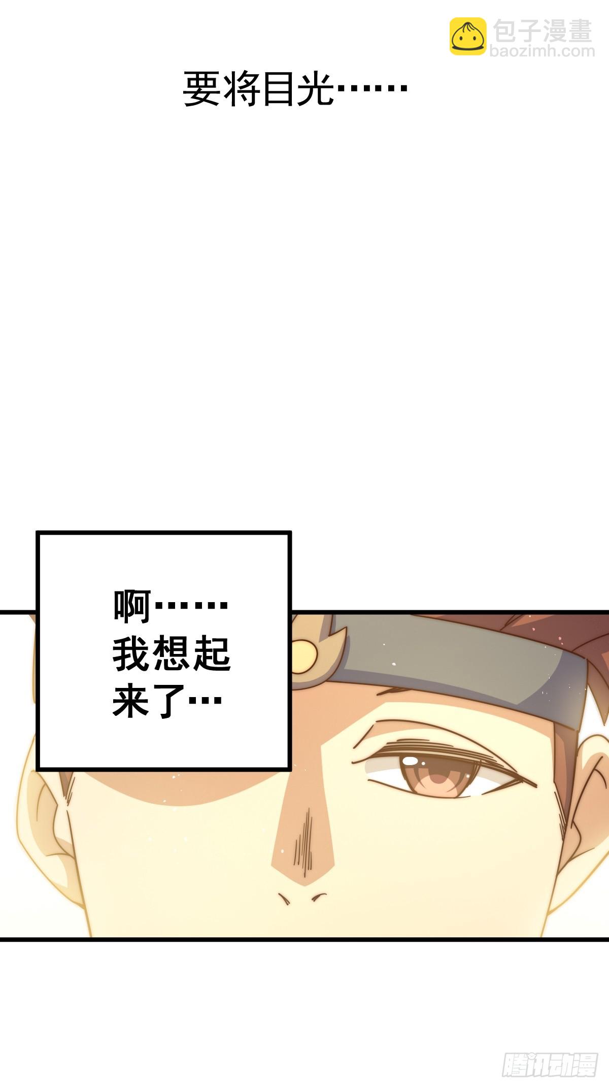 第187话 不是正道70