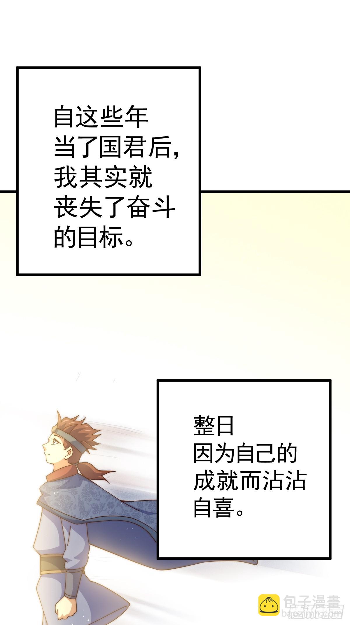 第187话 不是正道71