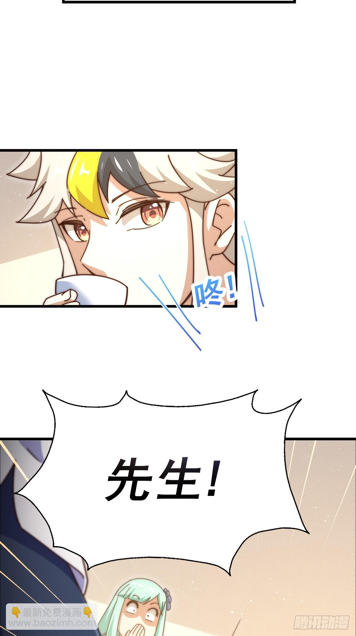 第187话 不是正道75