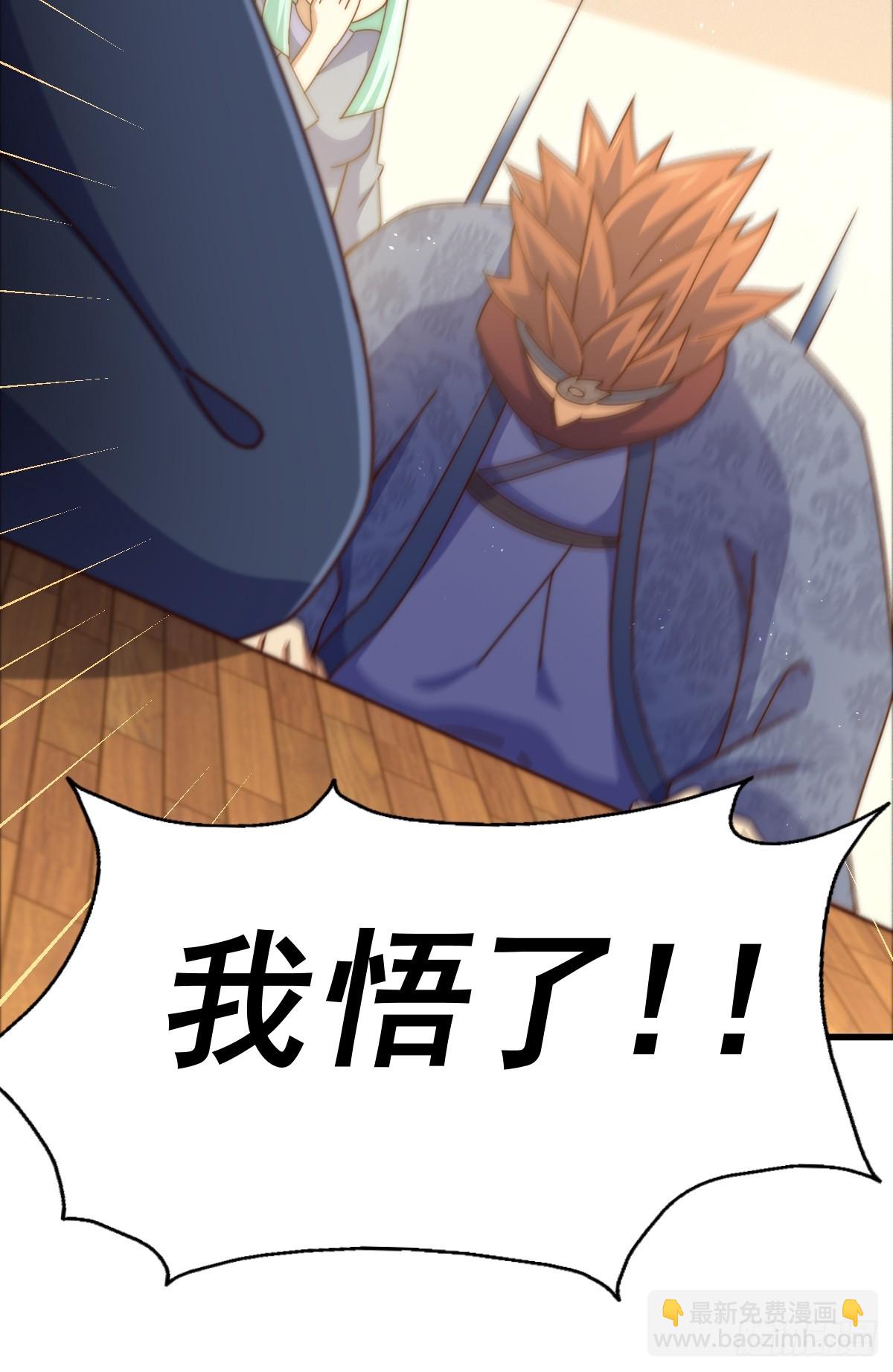 第187话 不是正道76