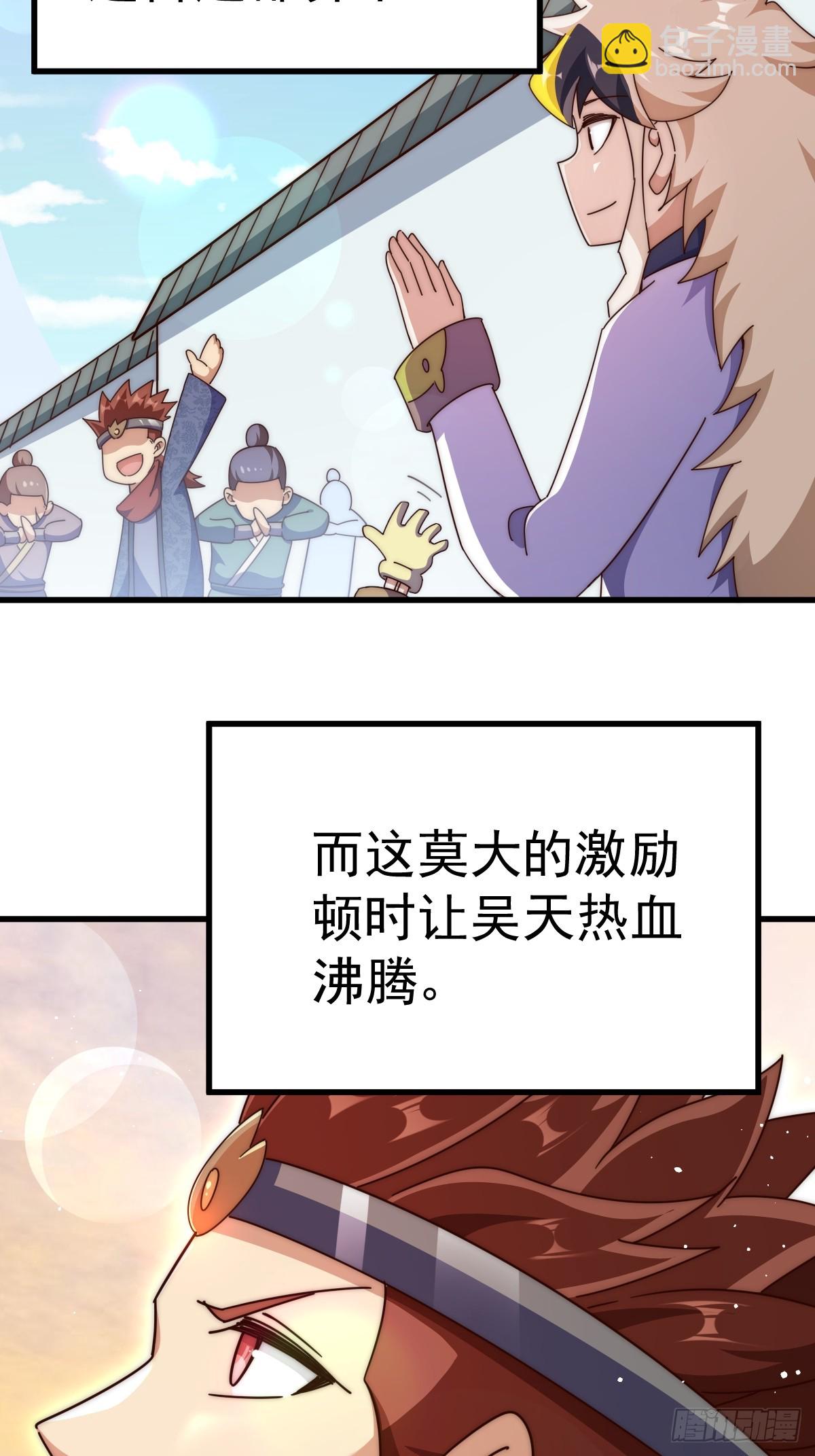 第187话 不是正道80