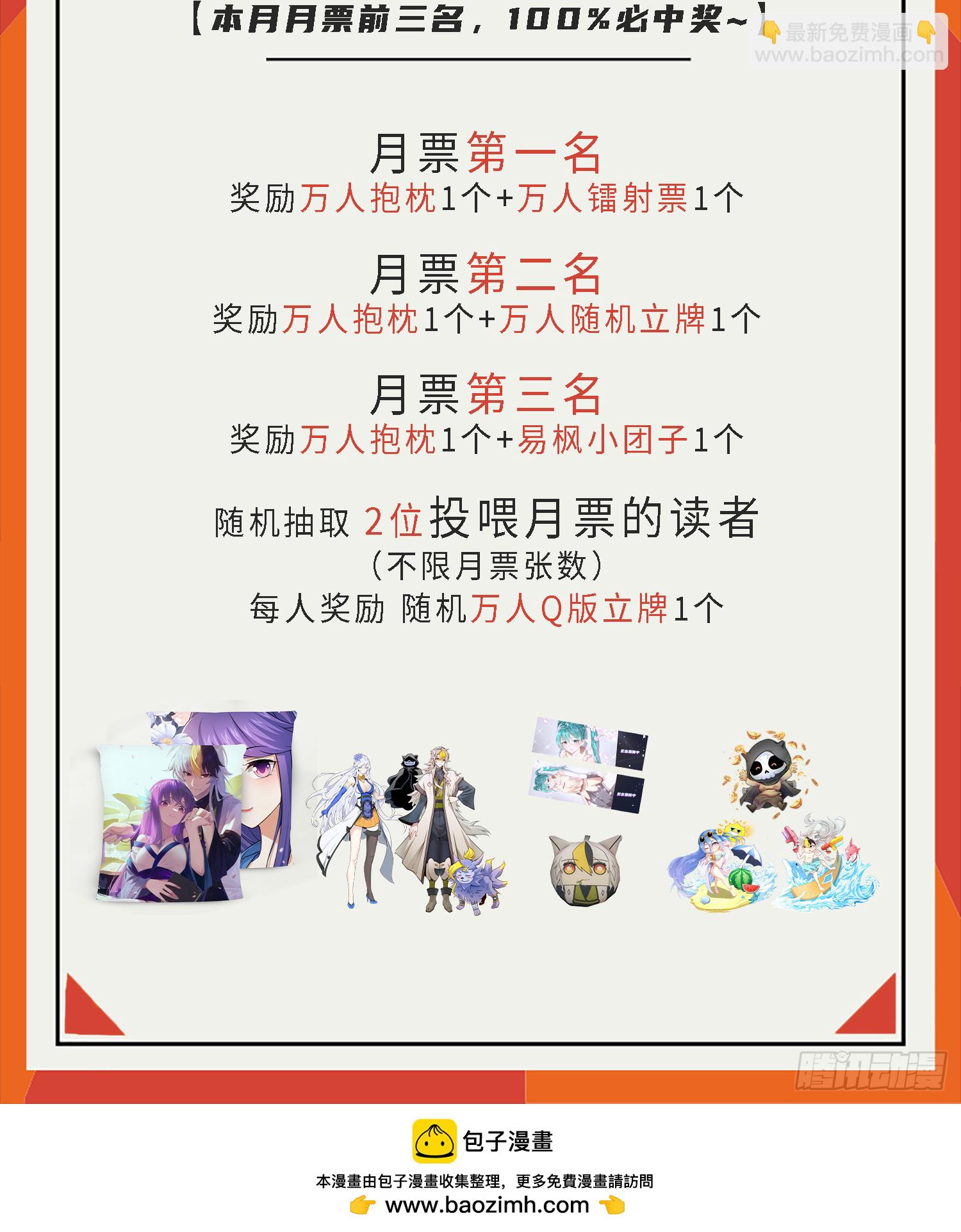 第187话 不是正道84
