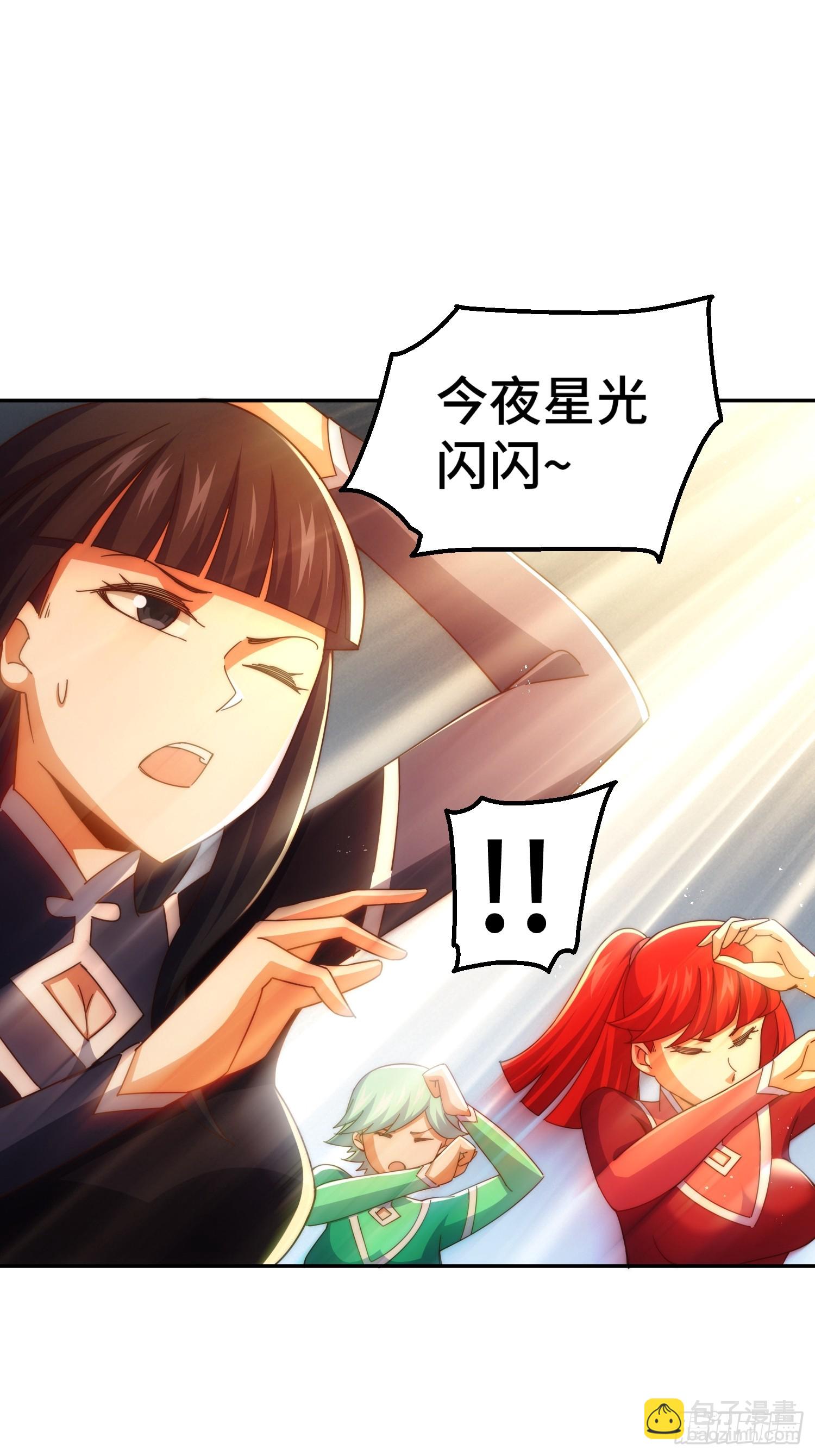 第193话 髅本伟发大财！1