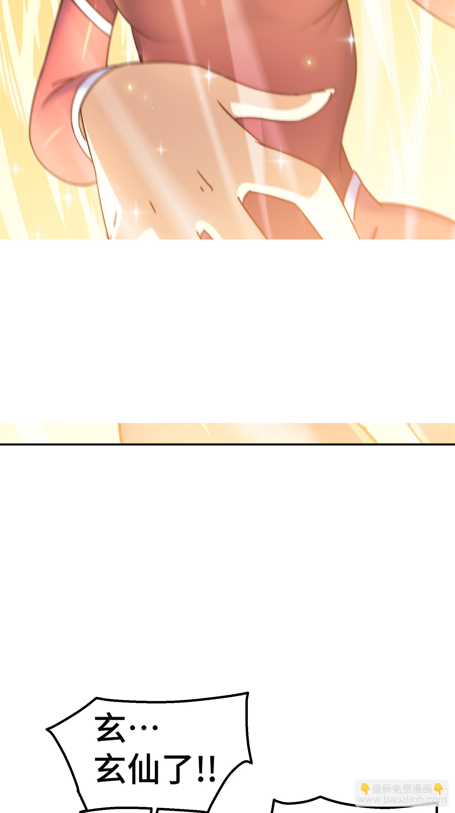 第193话 髅本伟发大财！15