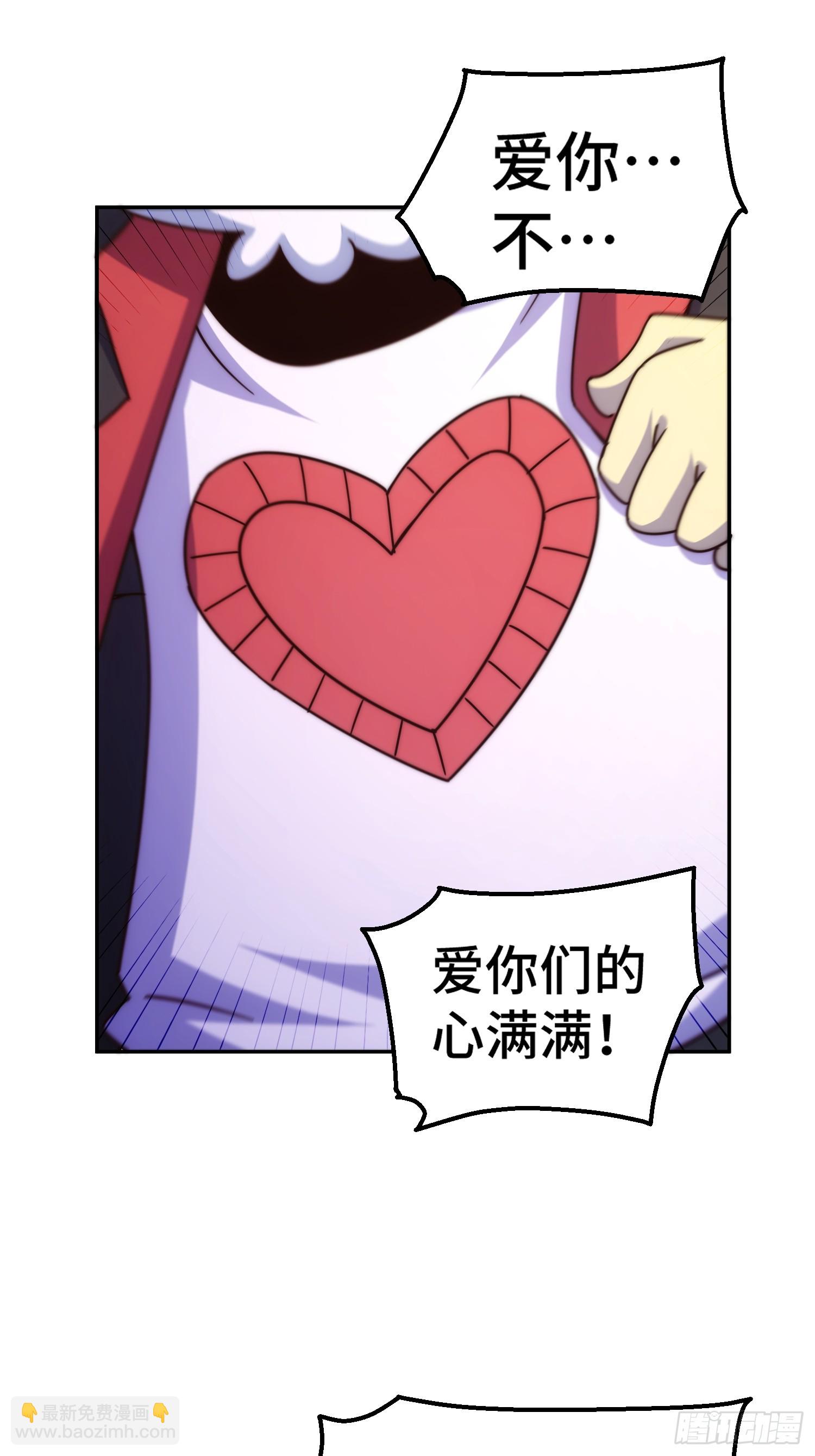 第193话 髅本伟发大财！2
