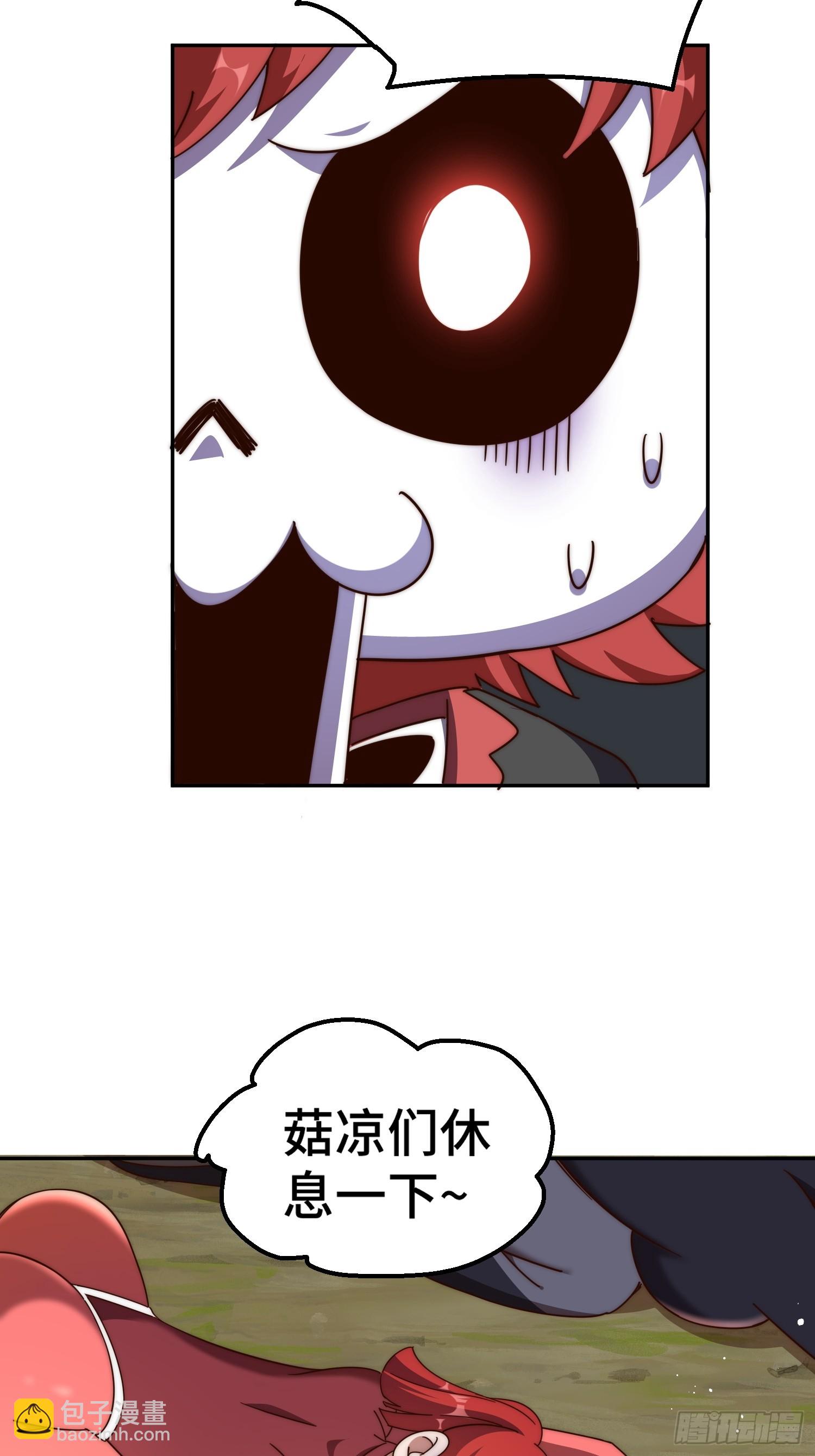 第193话 髅本伟发大财！24