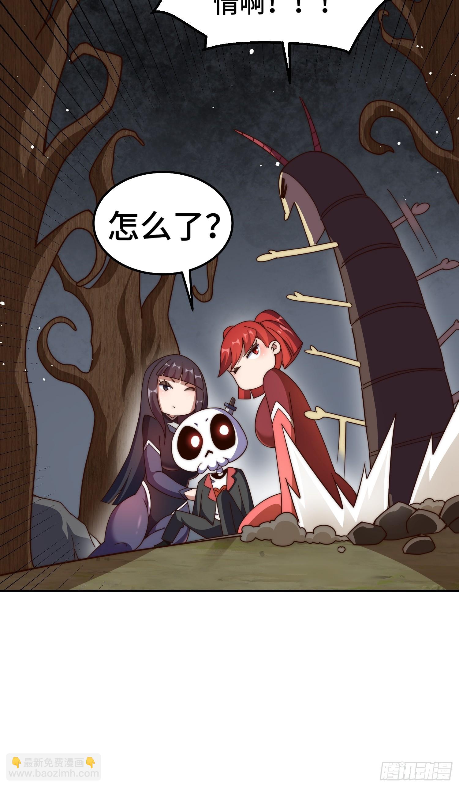 第193话 髅本伟发大财！27