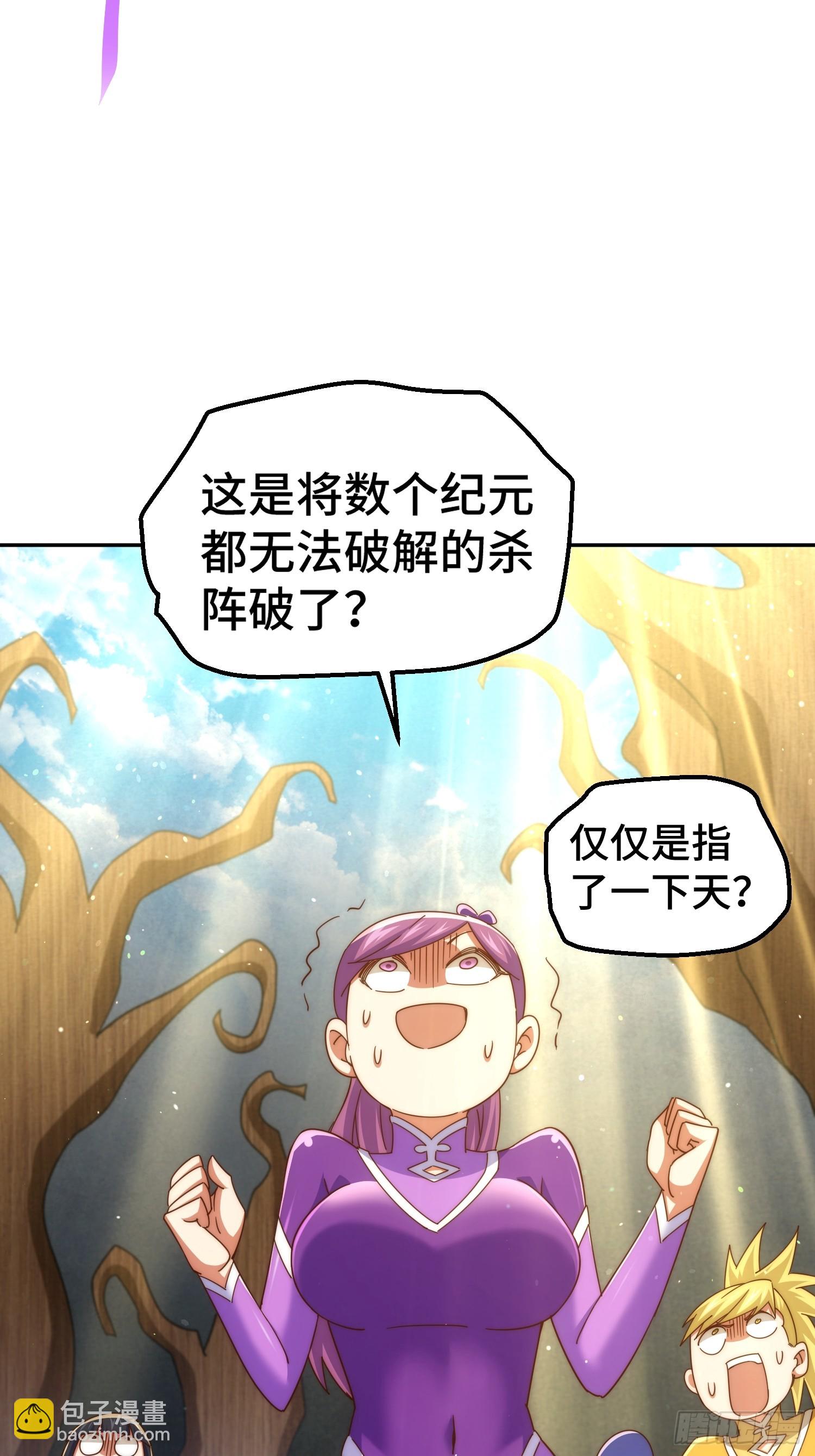 第193话 髅本伟发大财！31