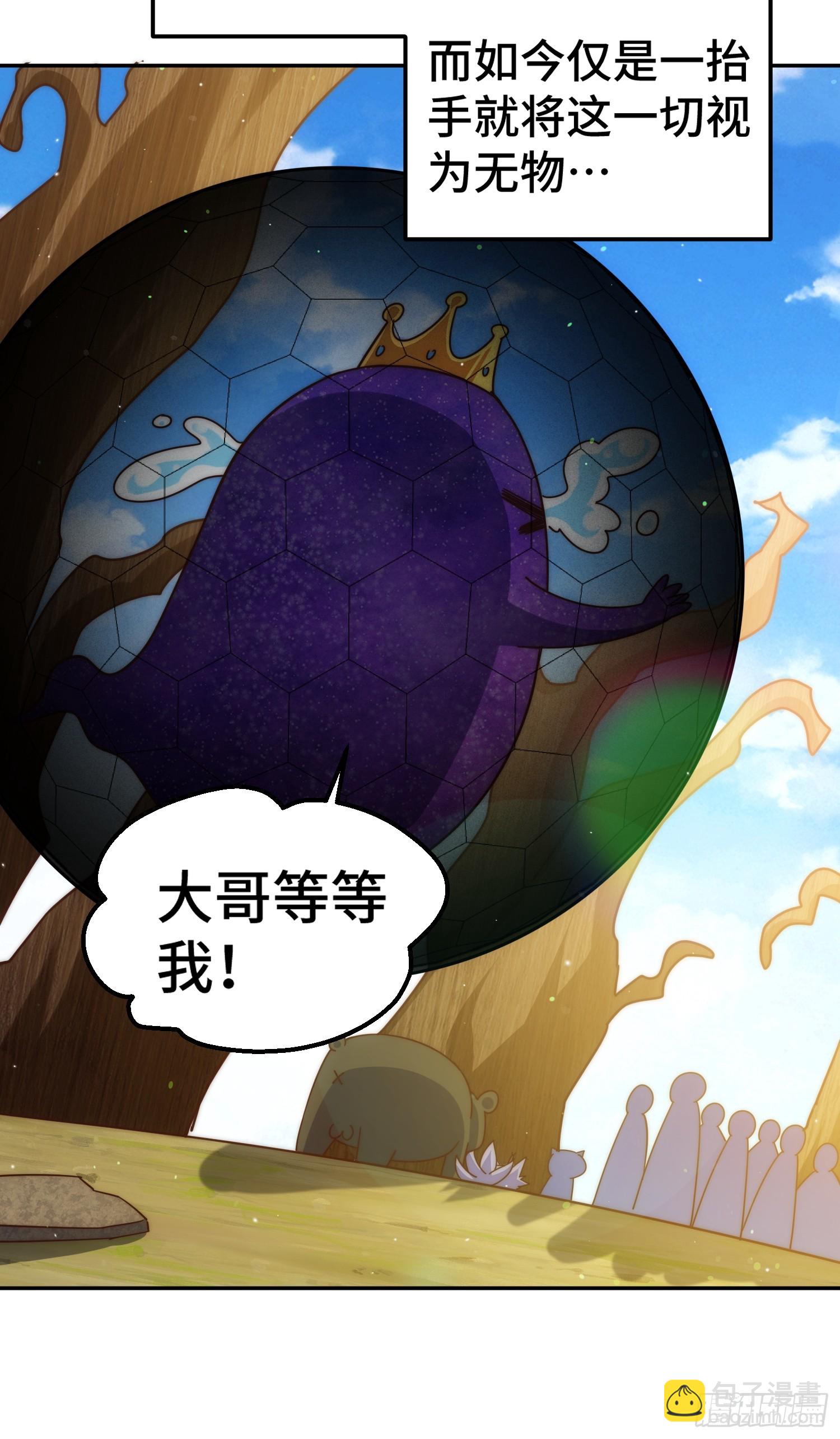 第193话 髅本伟发大财！36