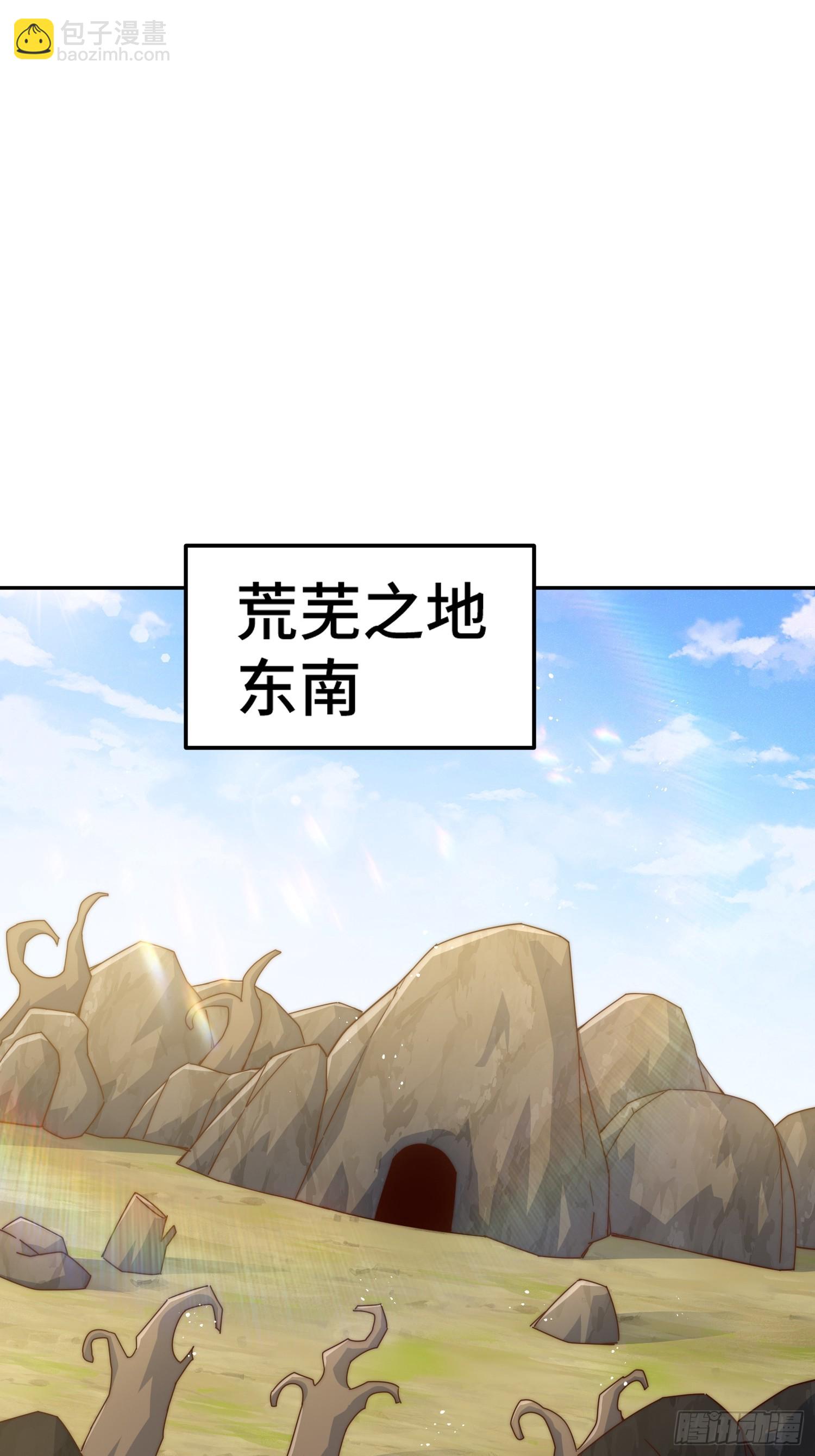 第193话 髅本伟发大财！37
