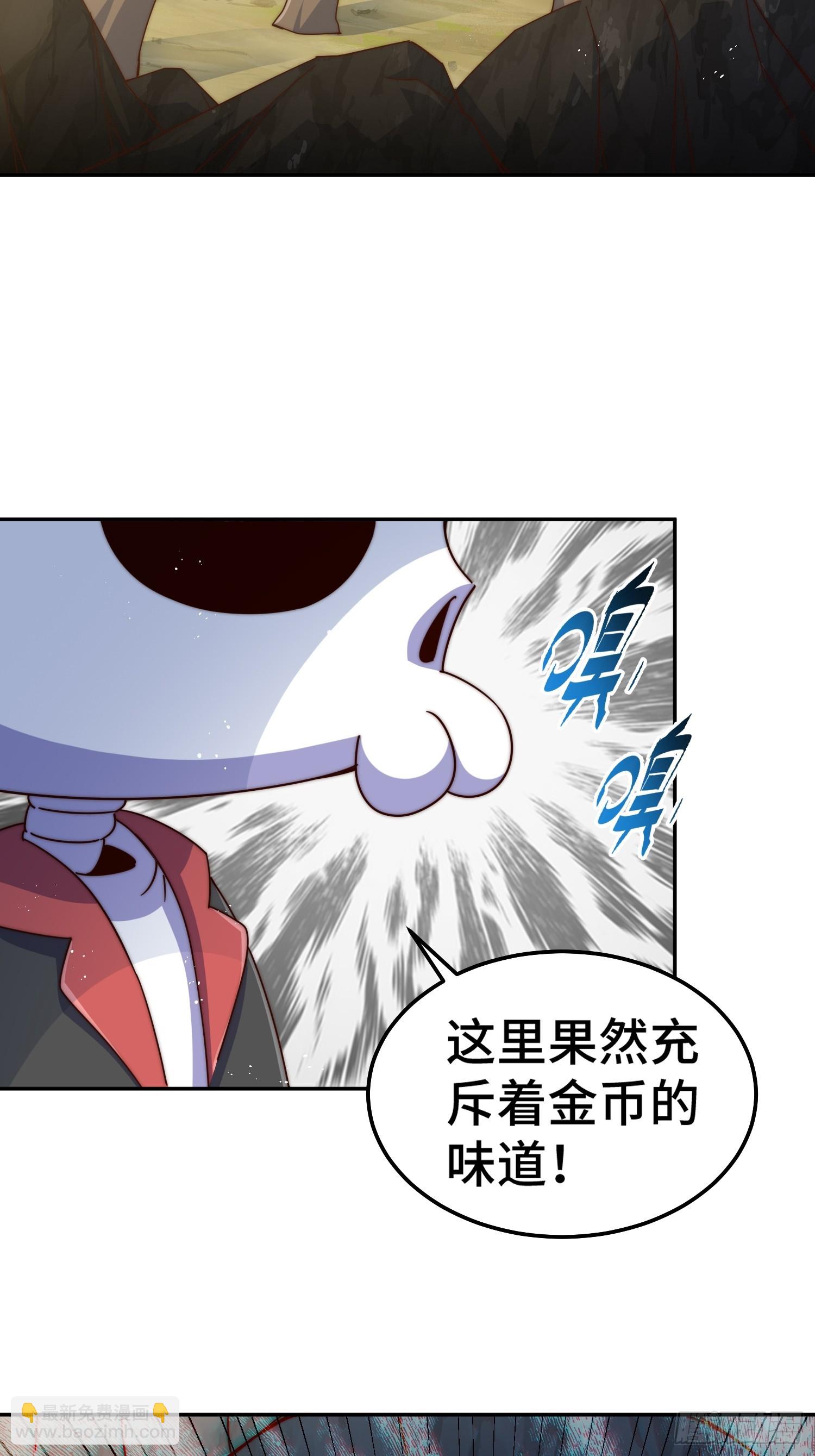 第193话 髅本伟发大财！38
