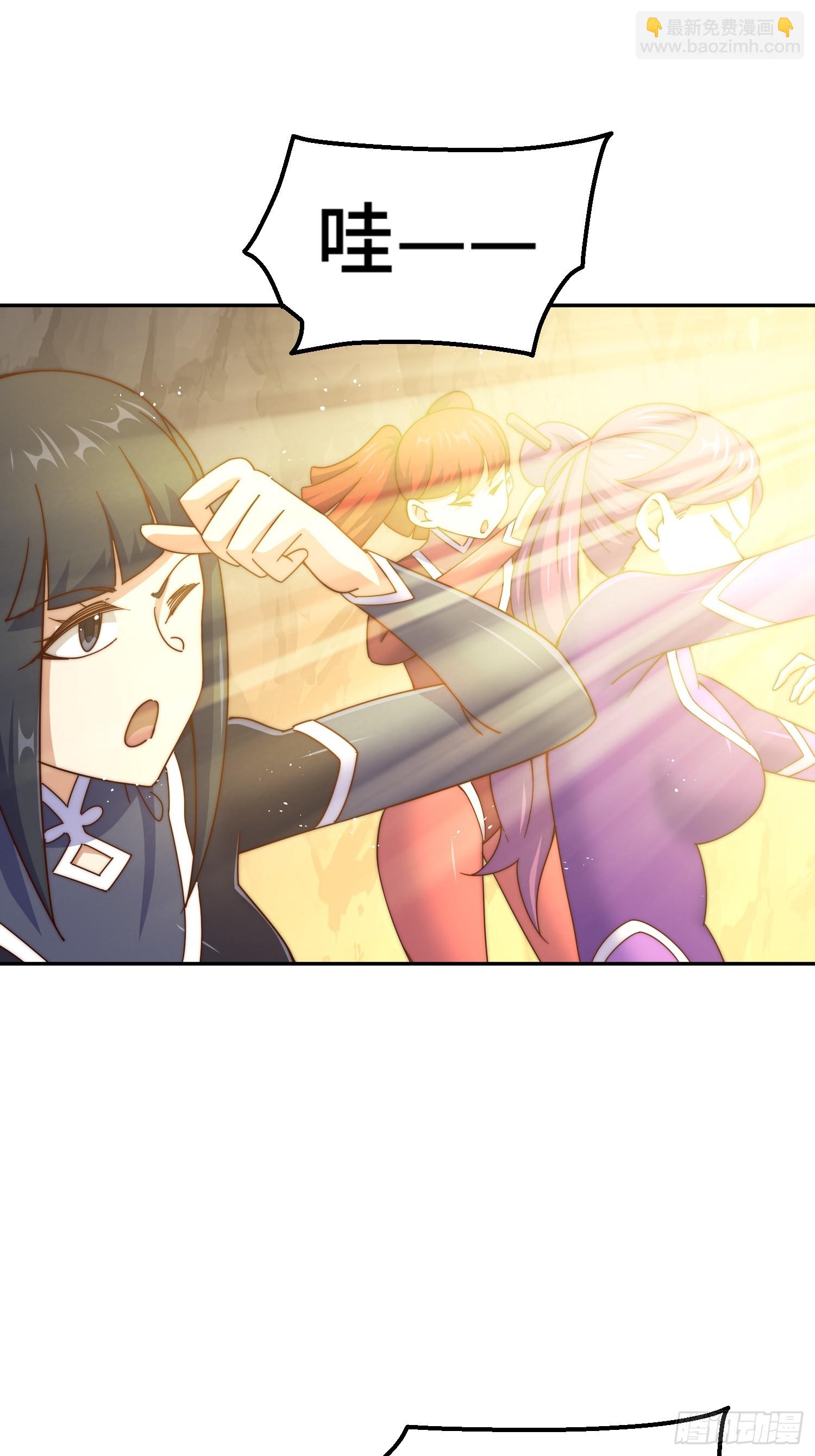 第193话 髅本伟发大财！41
