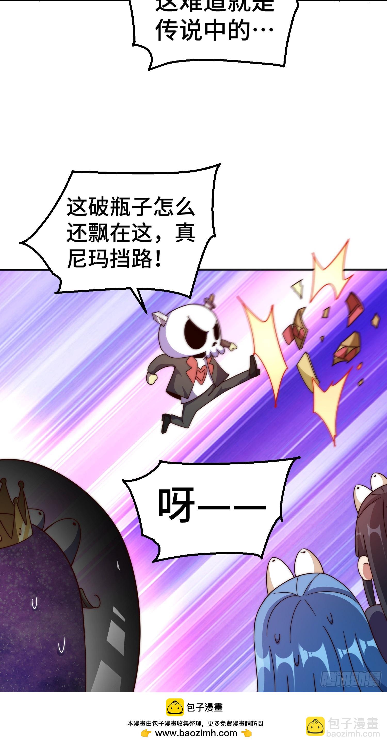 第193话 髅本伟发大财！53
