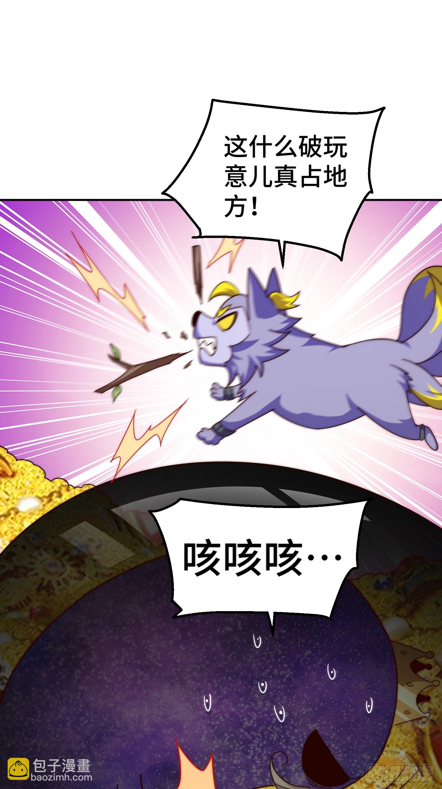 第193话 髅本伟发大财！57