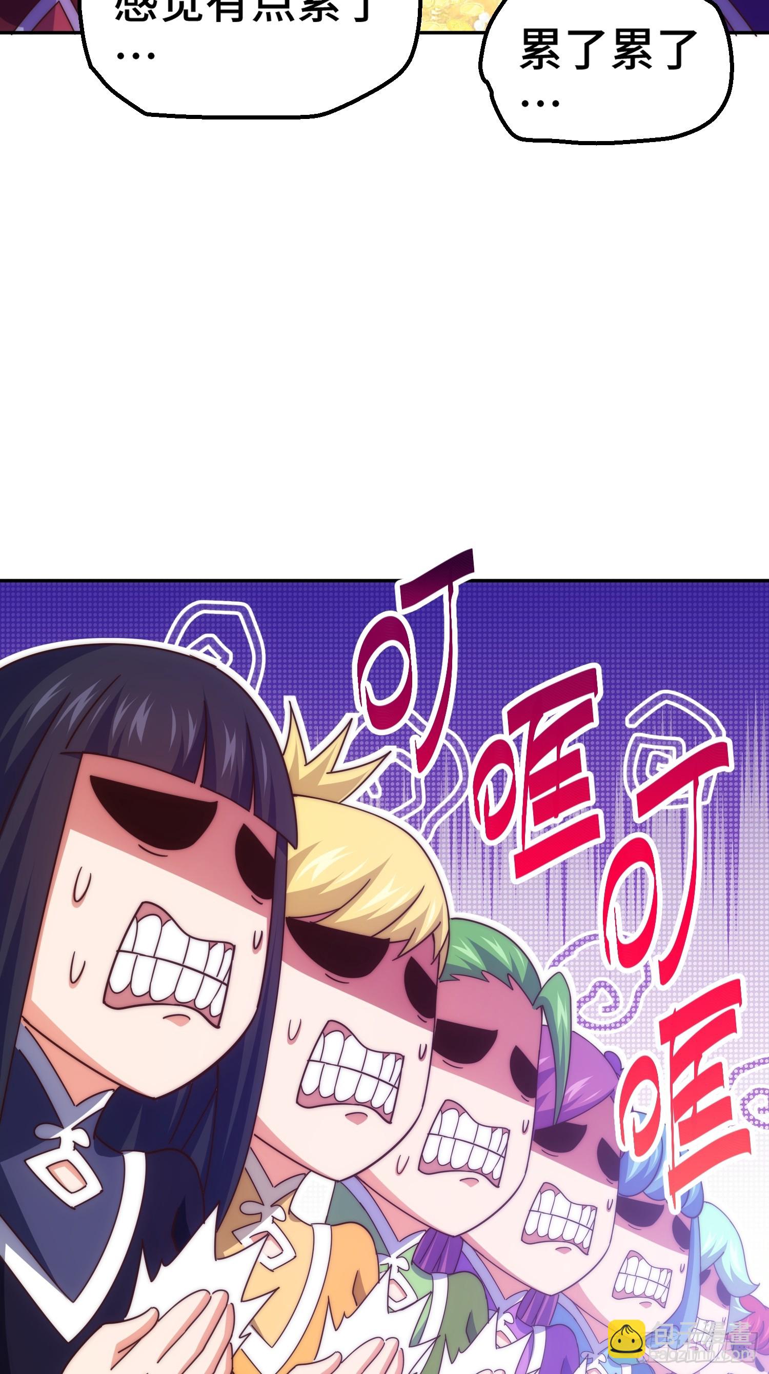 第193话 髅本伟发大财！63