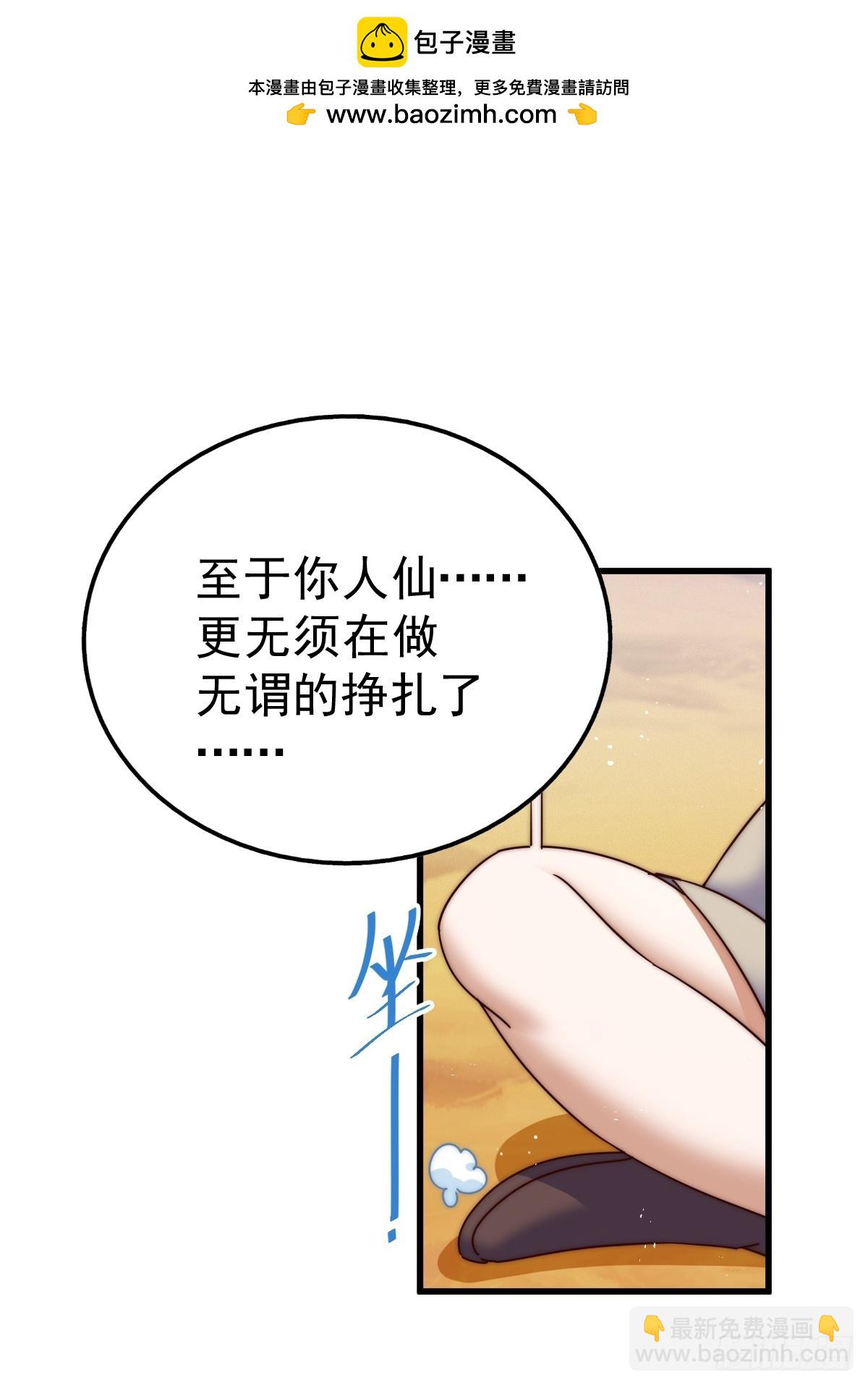 第198话 暗黑之海1