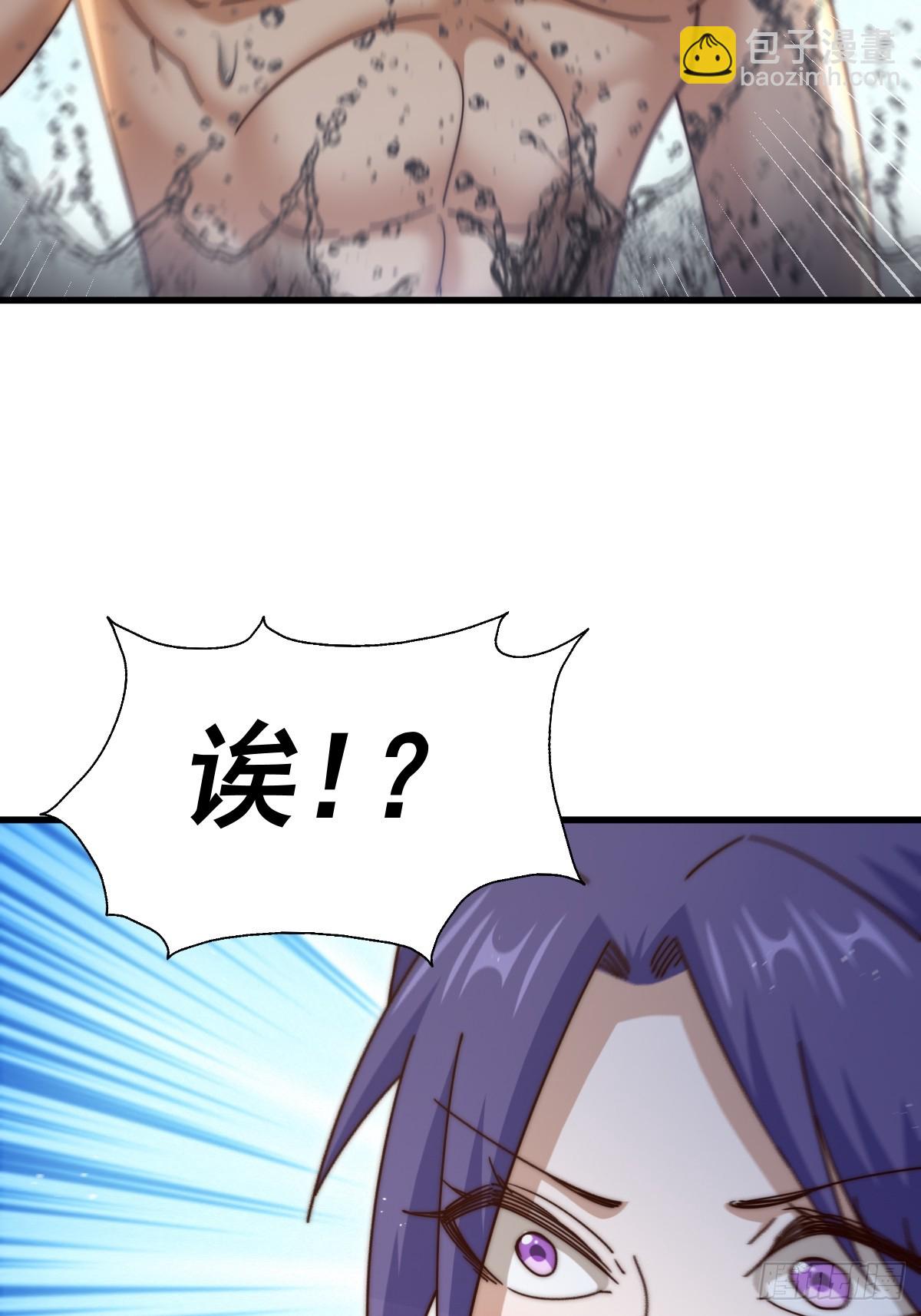 第198话 暗黑之海101