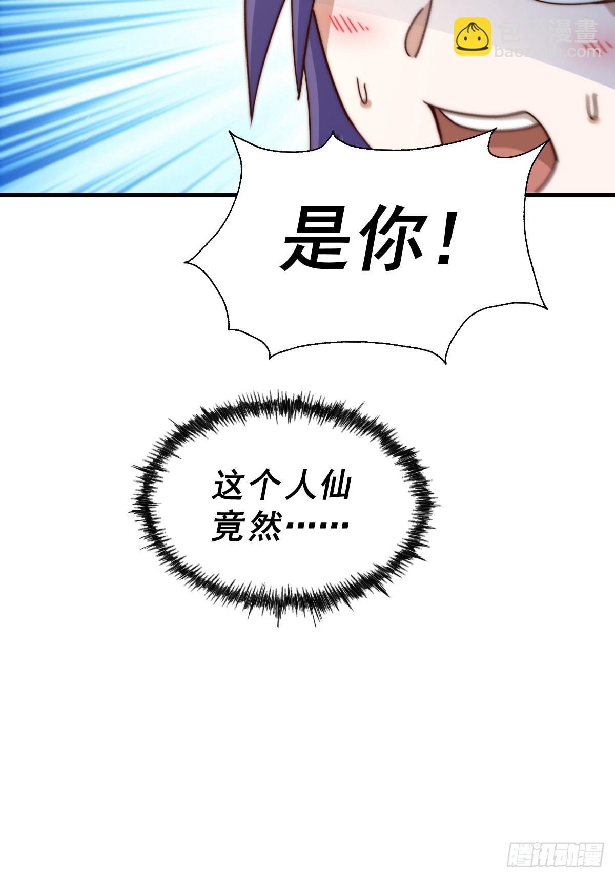 第198话 暗黑之海102