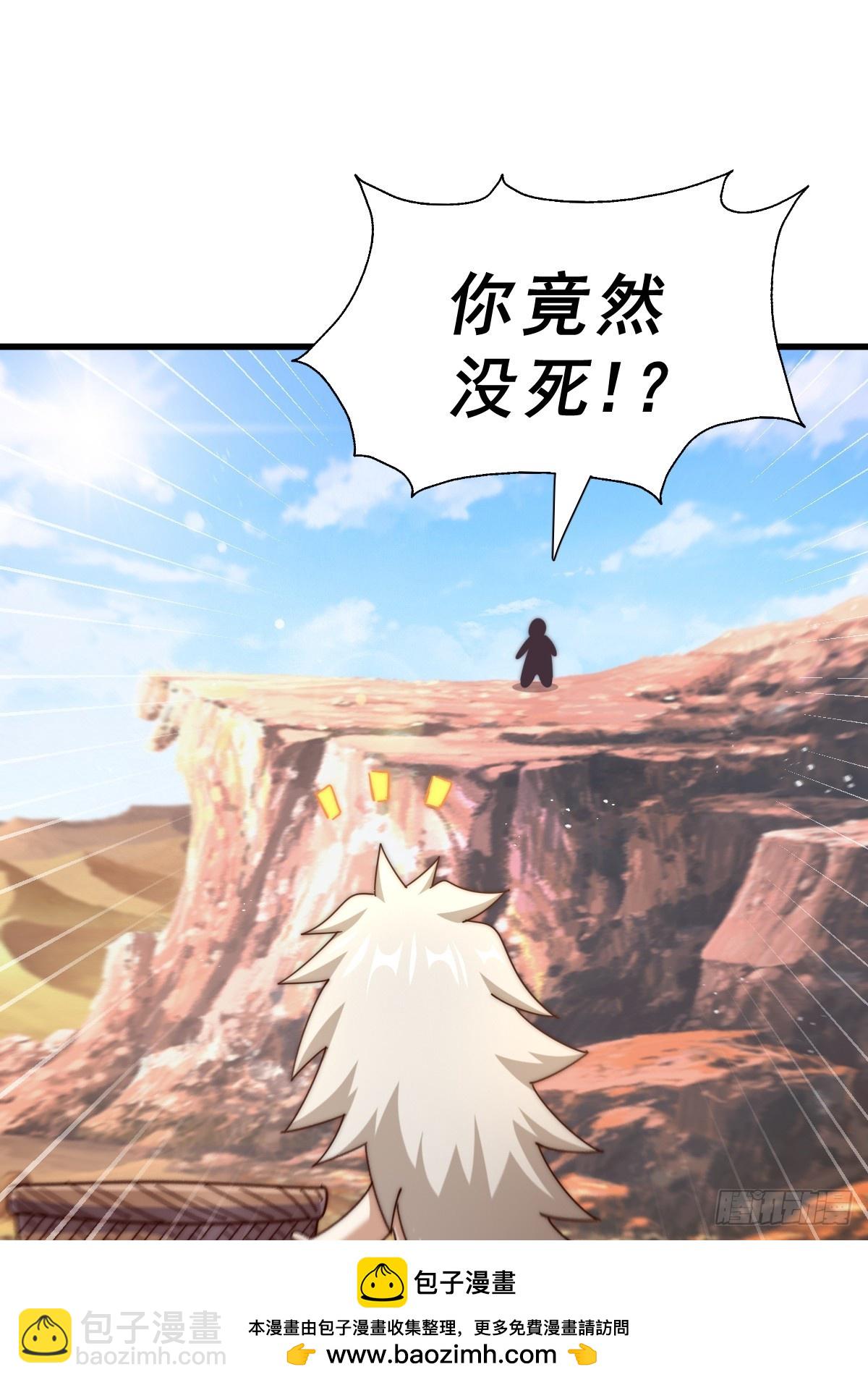 第198话 暗黑之海103