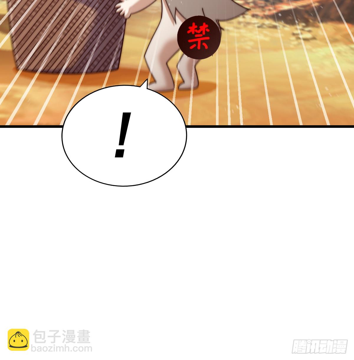 第198话 暗黑之海108