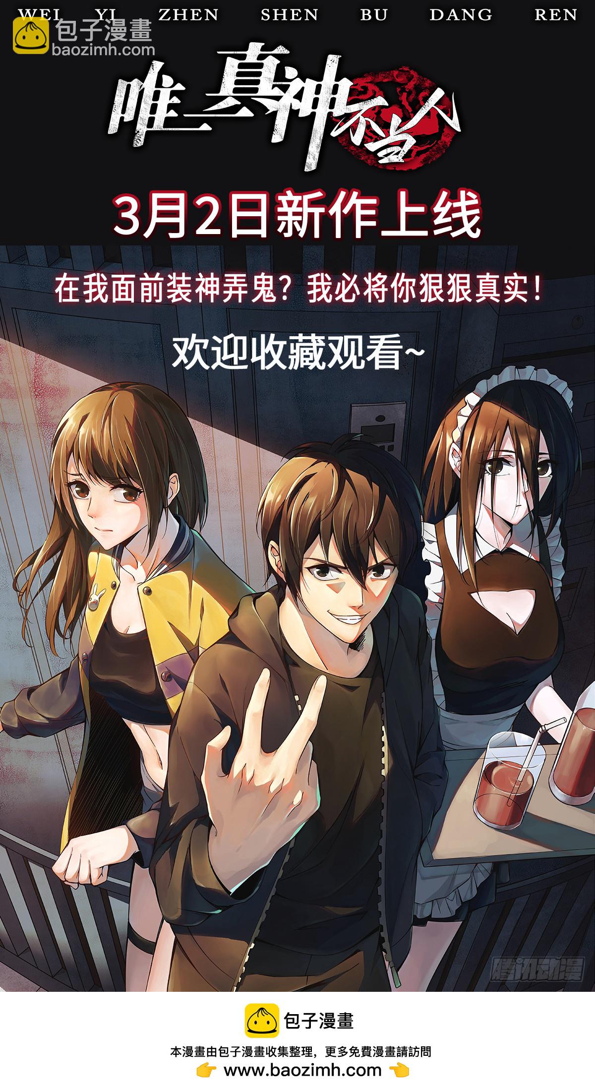 第198话 暗黑之海109