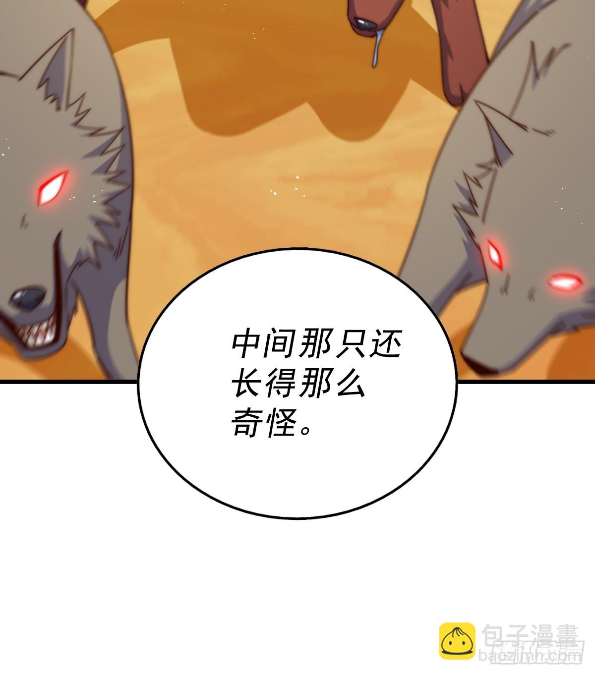 第198话 暗黑之海12