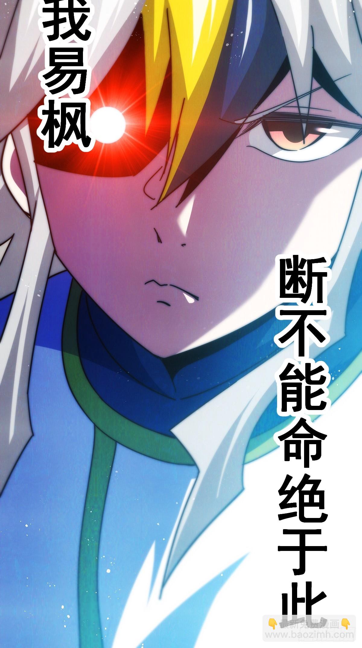 第198话 暗黑之海14