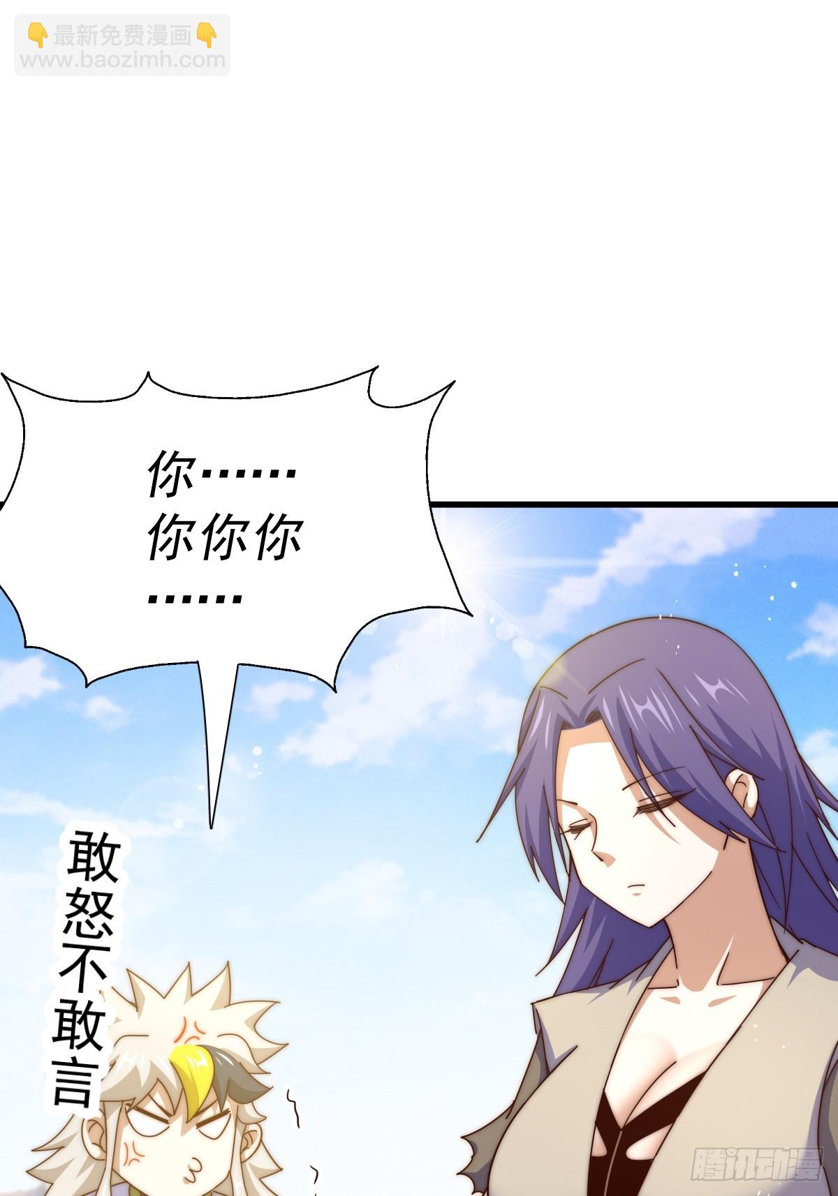 第198话 暗黑之海2