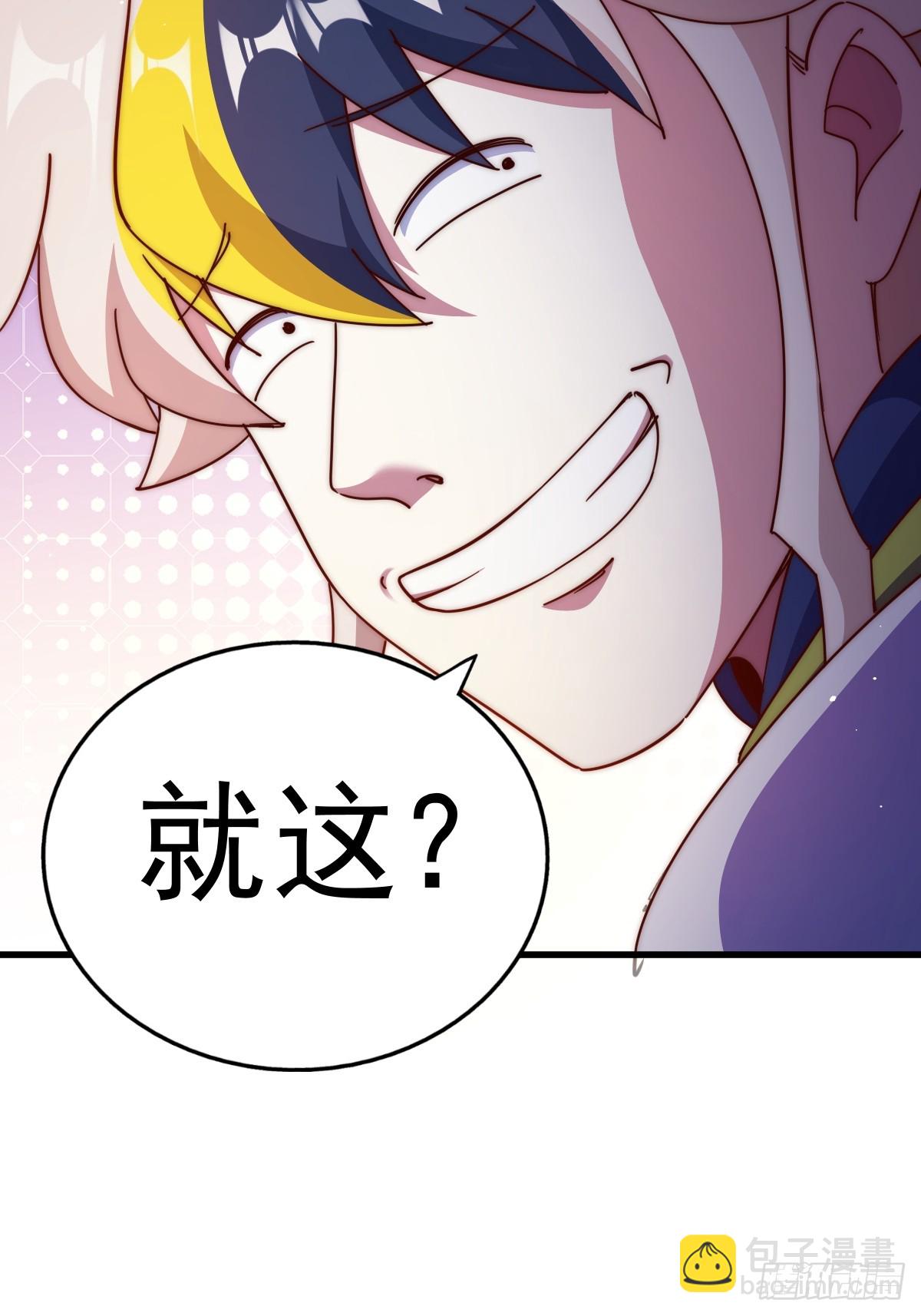 第198话 暗黑之海23