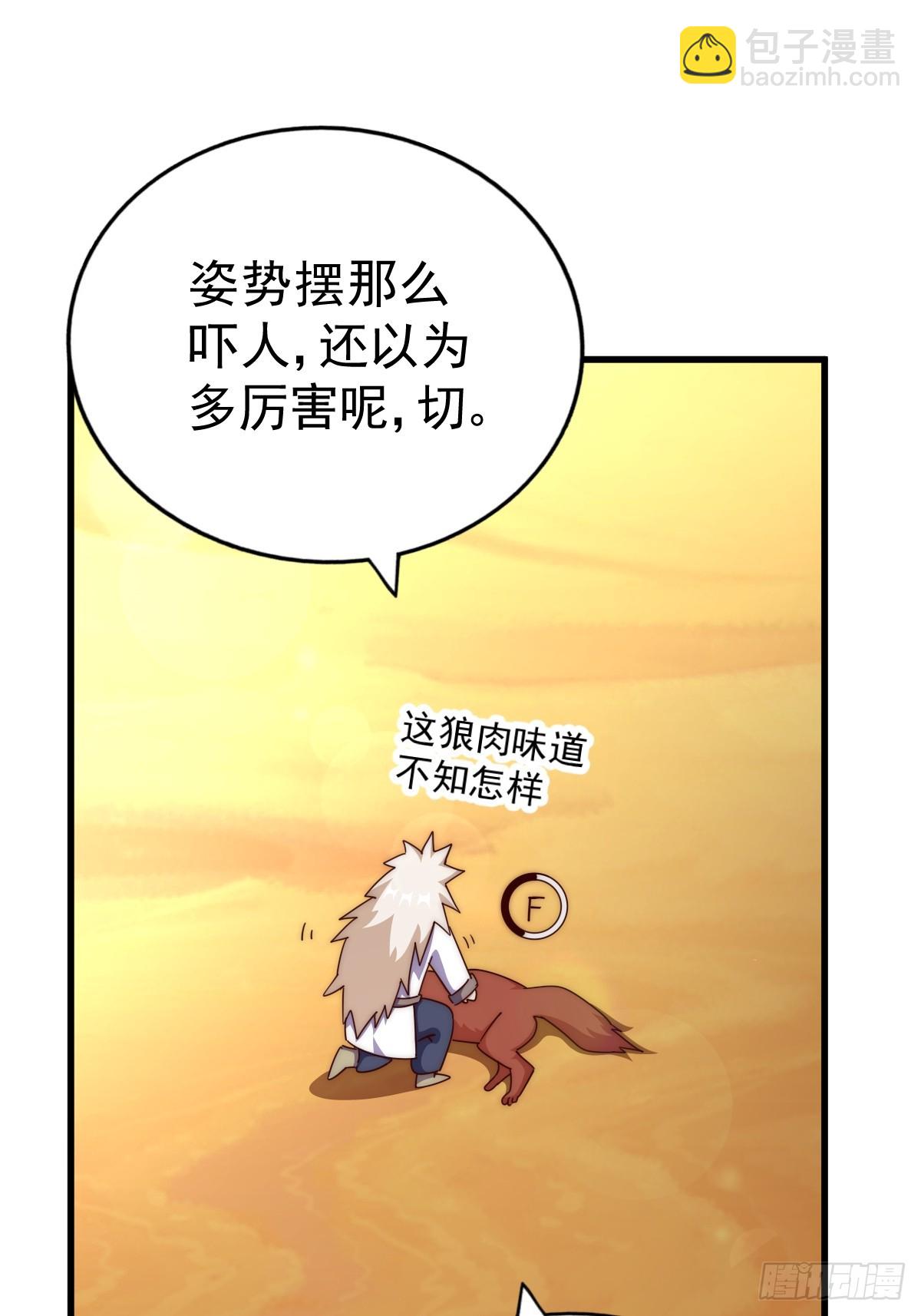 第198话 暗黑之海24