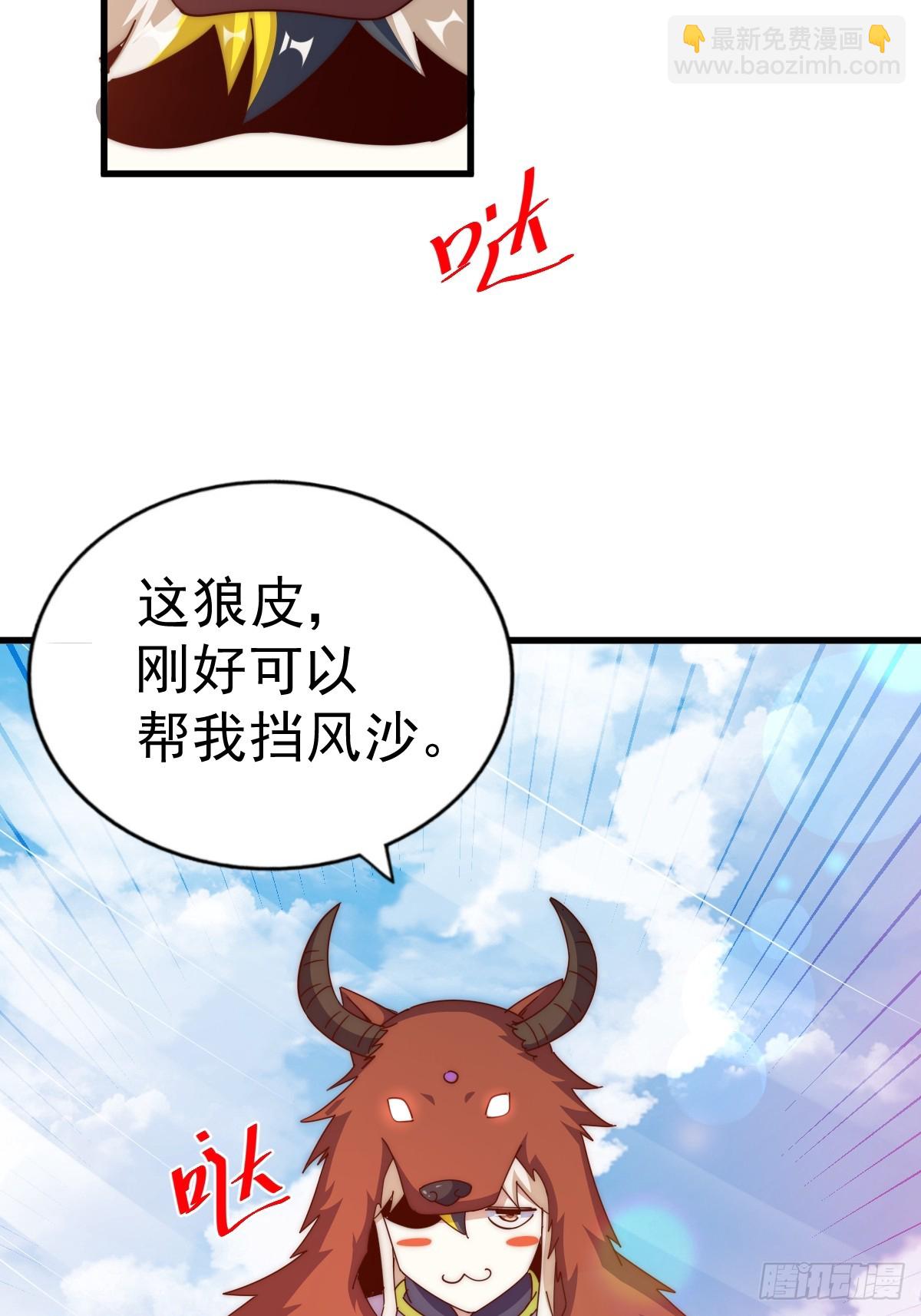 第198话 暗黑之海27