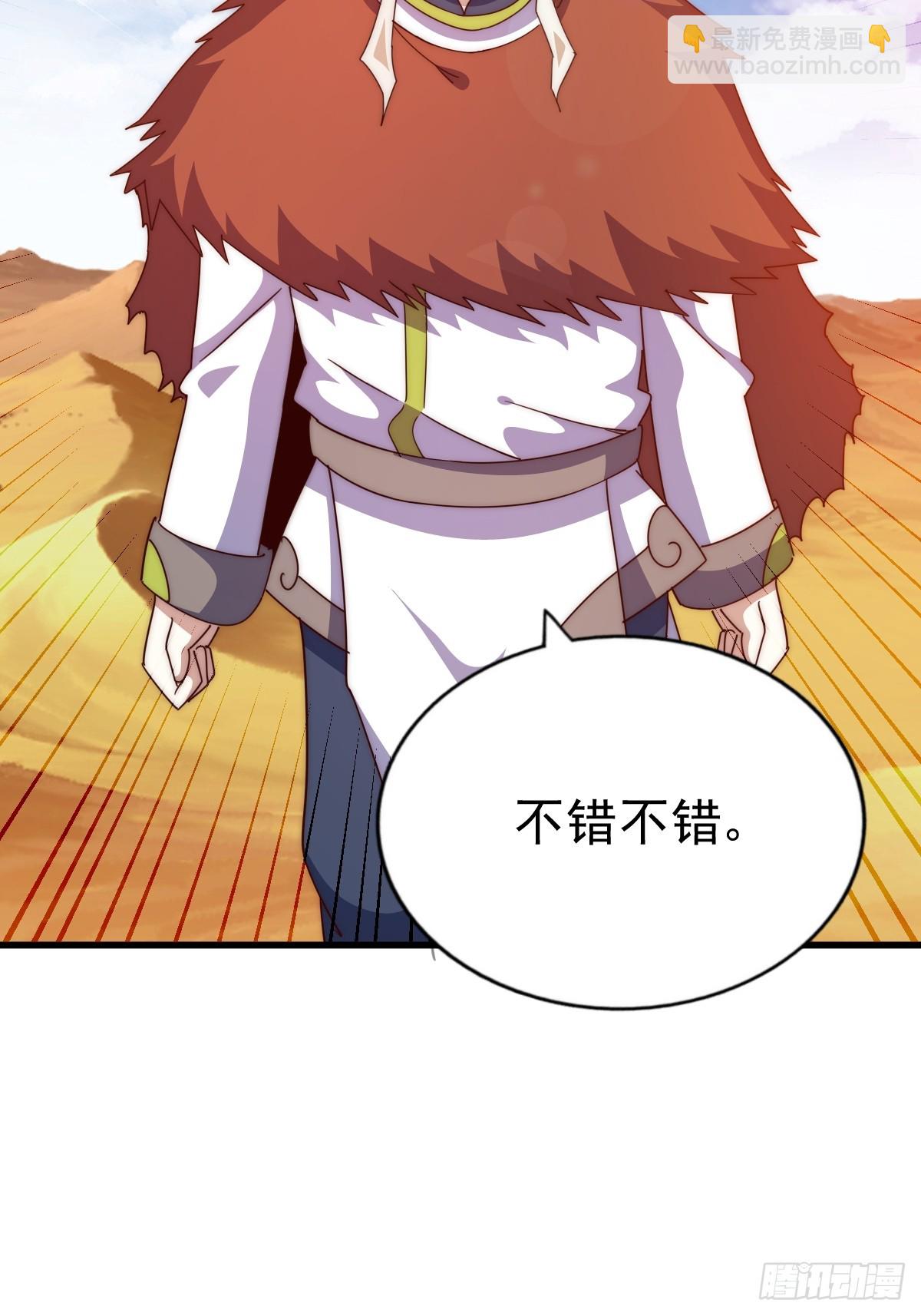 第198话 暗黑之海28