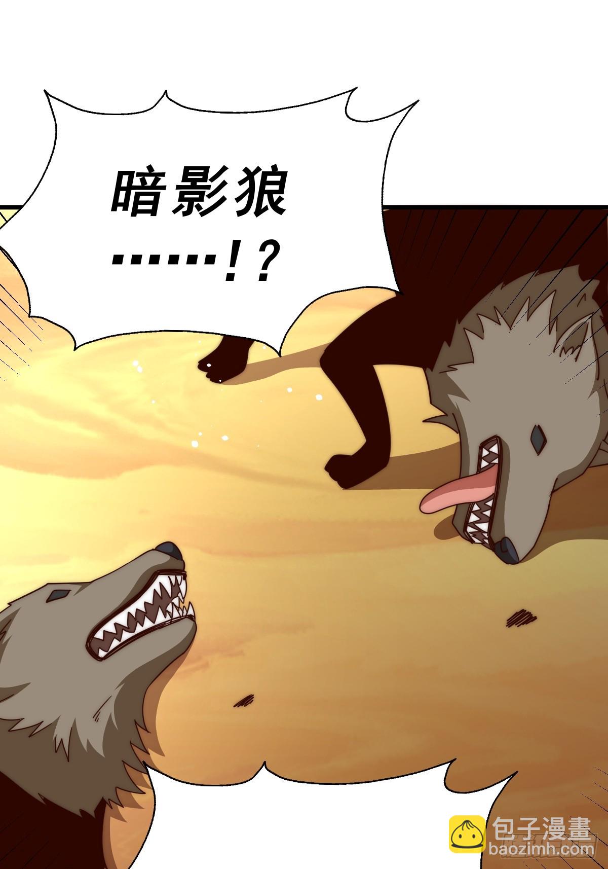 第198话 暗黑之海37