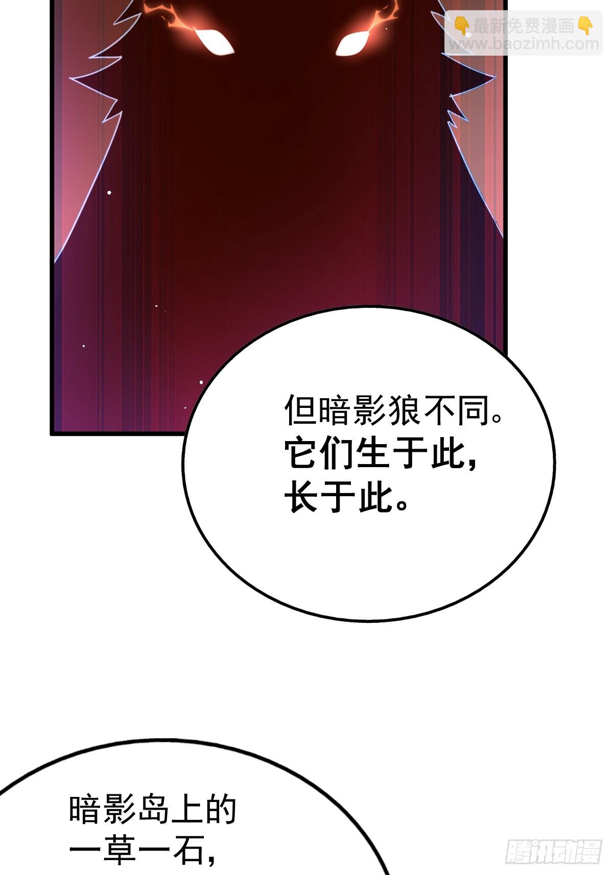 第198话 暗黑之海39